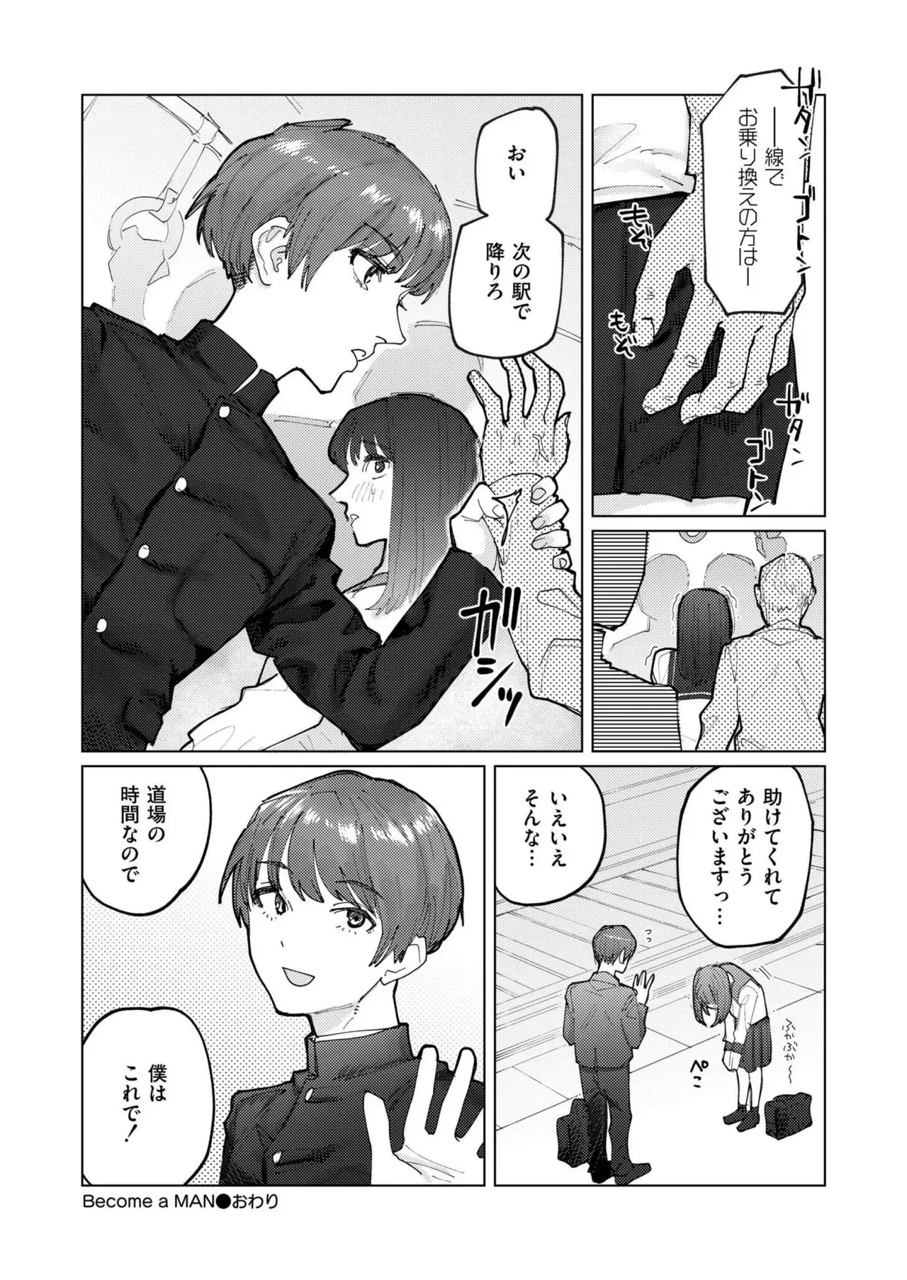 Page 275