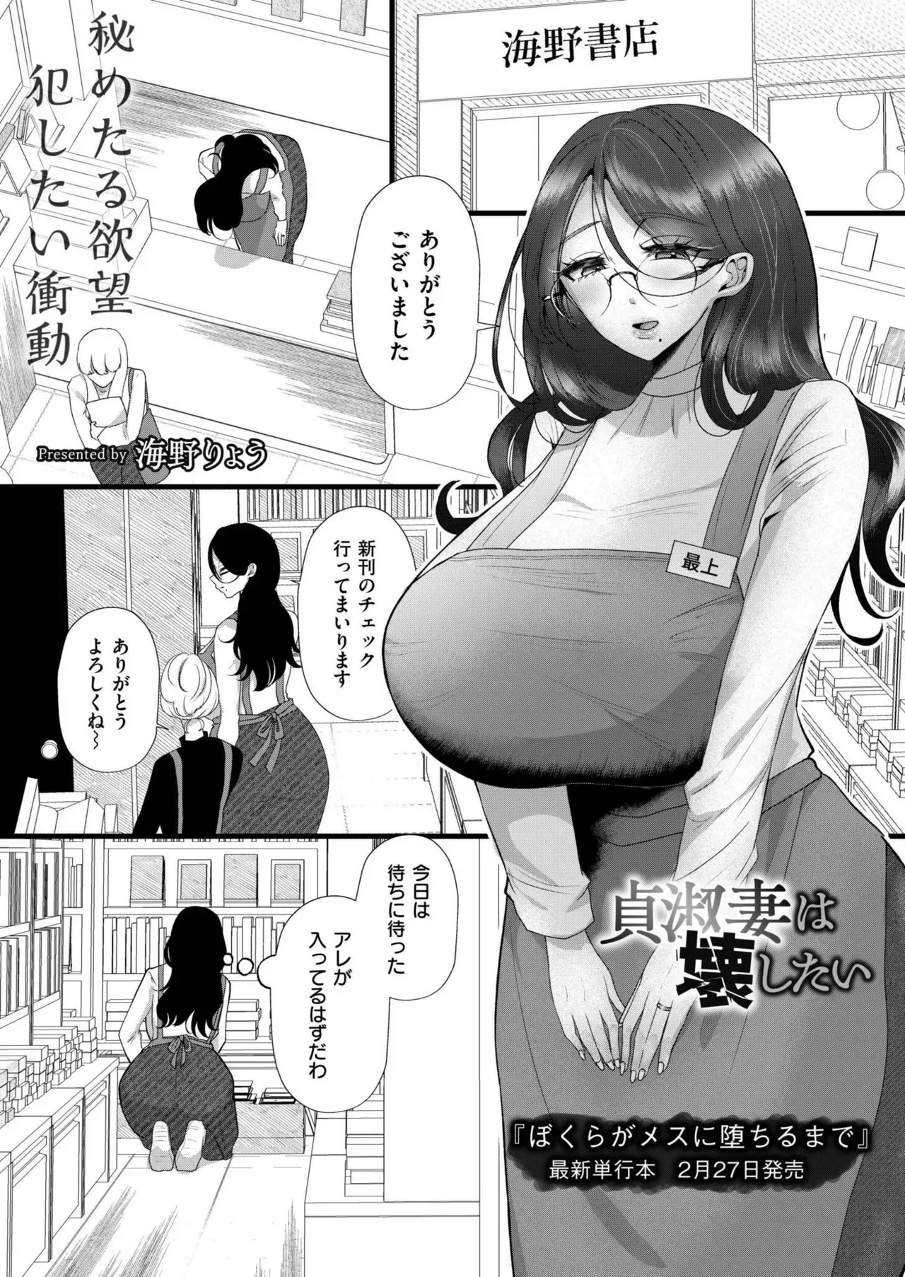 Page 278