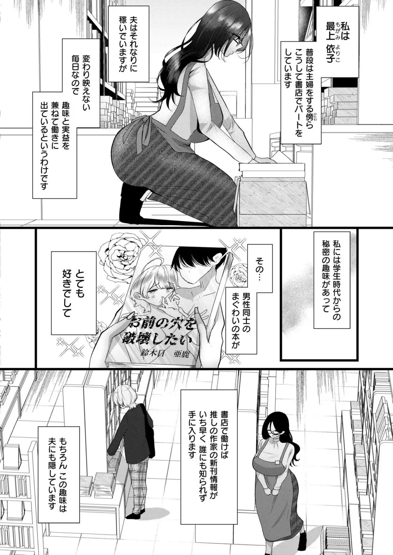 Page 279