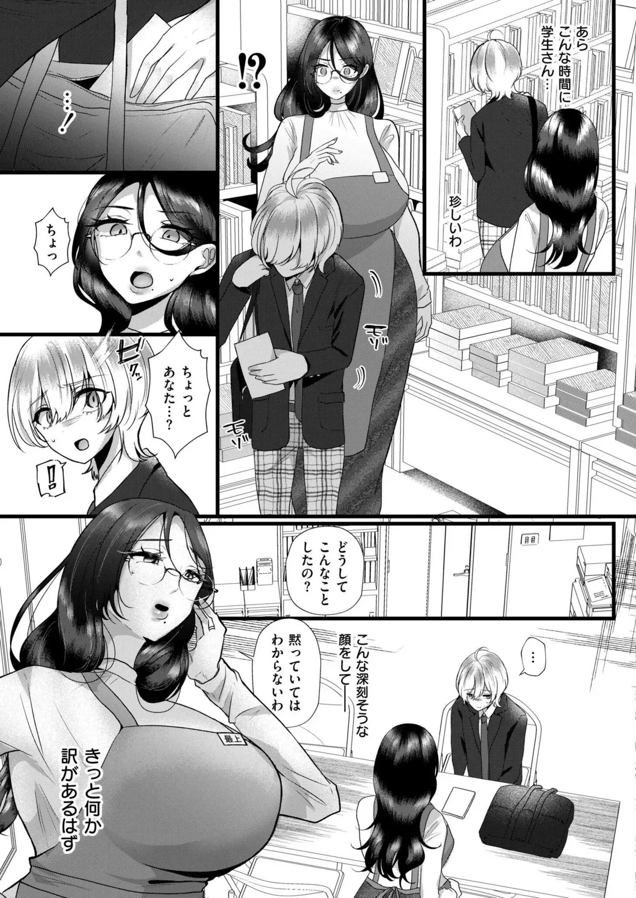 Page 280