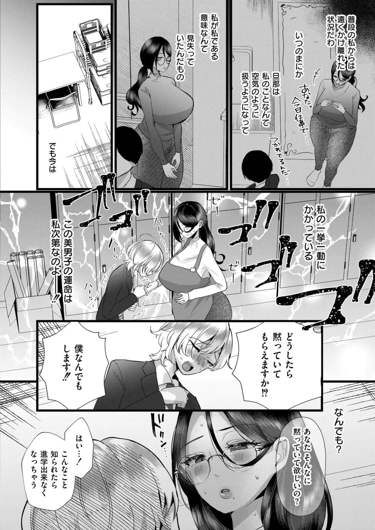 Page 283