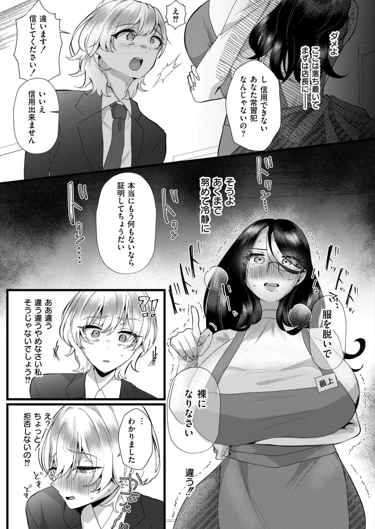 Page 284
