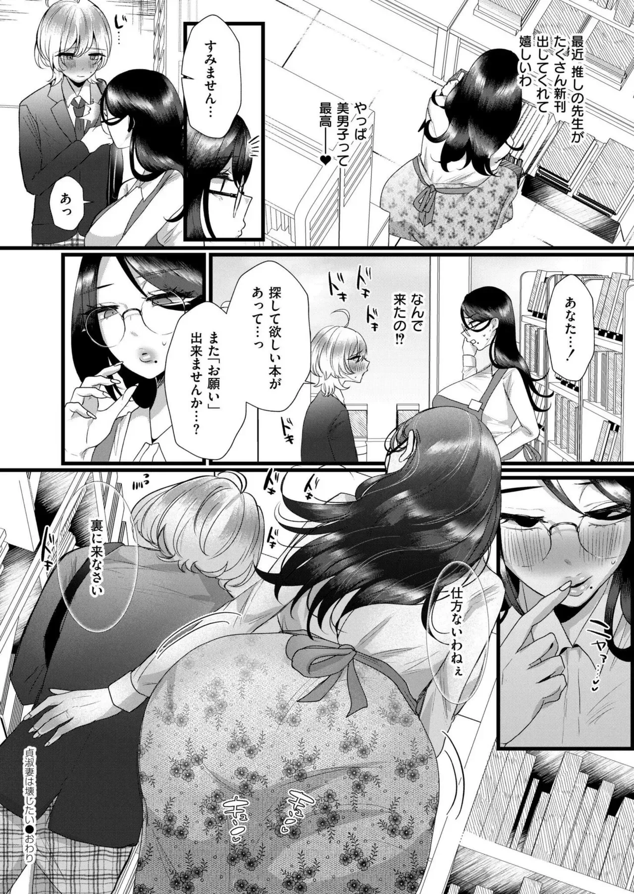Page 301