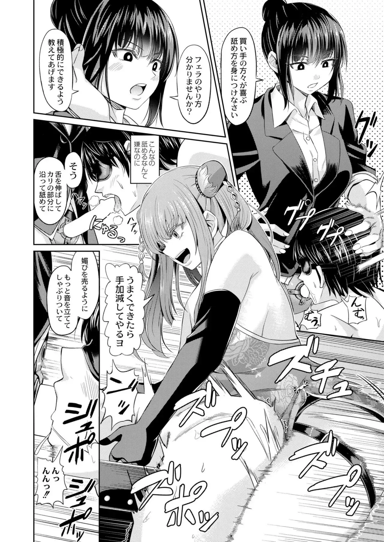 Page 315