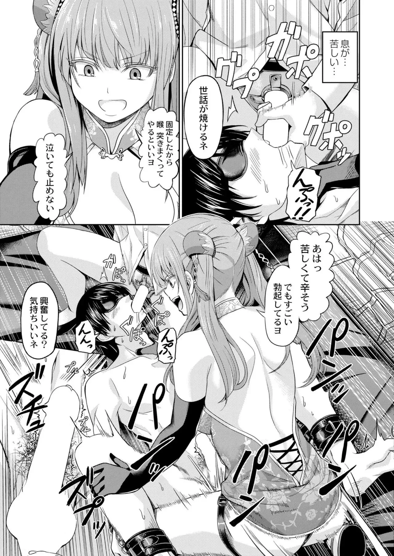 Page 318