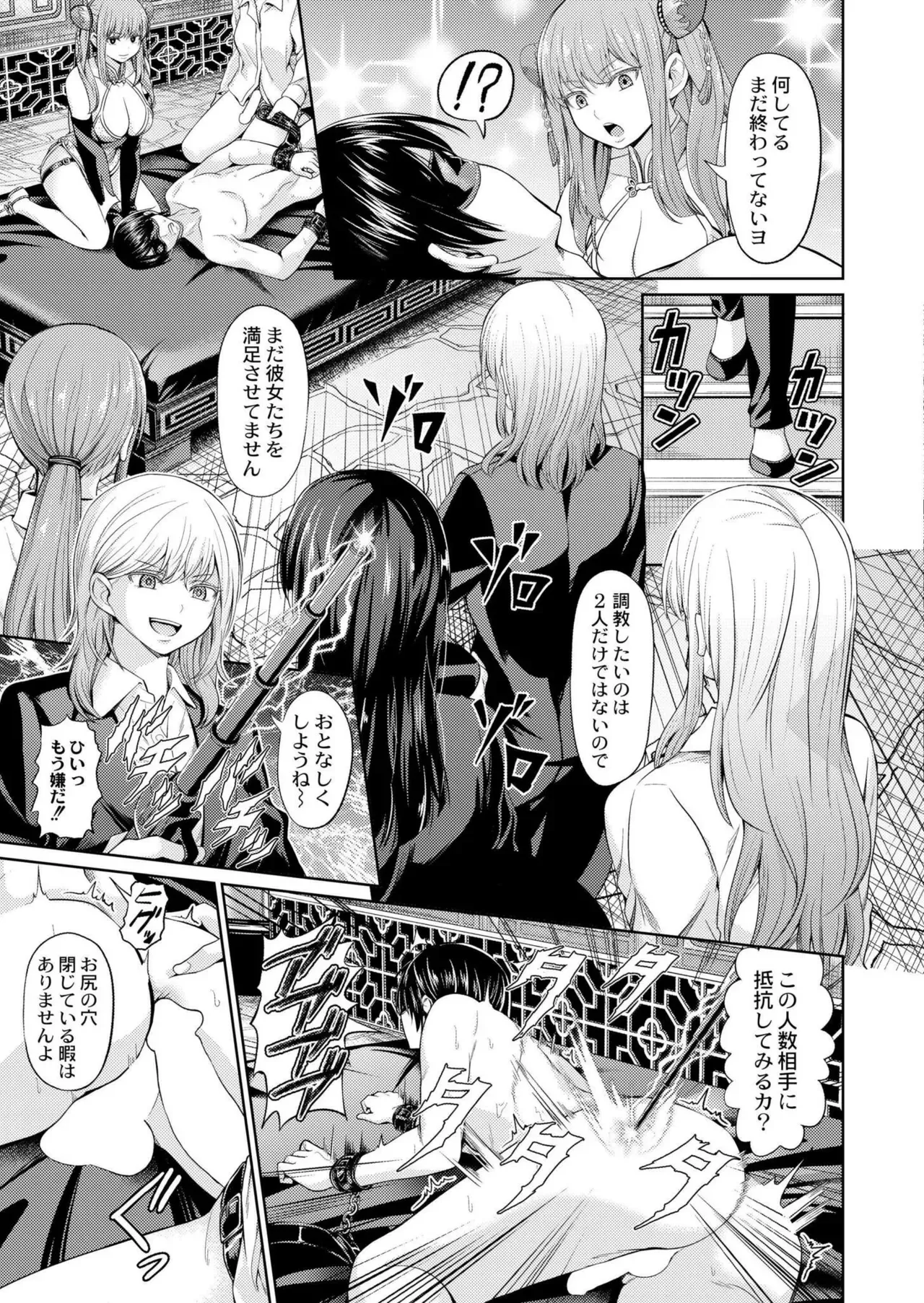 Page 320