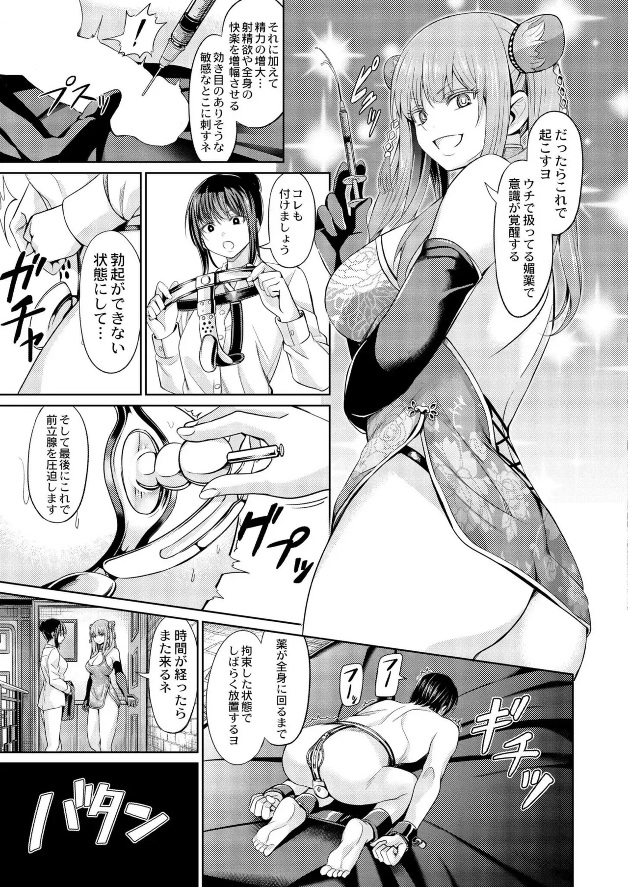 Page 322