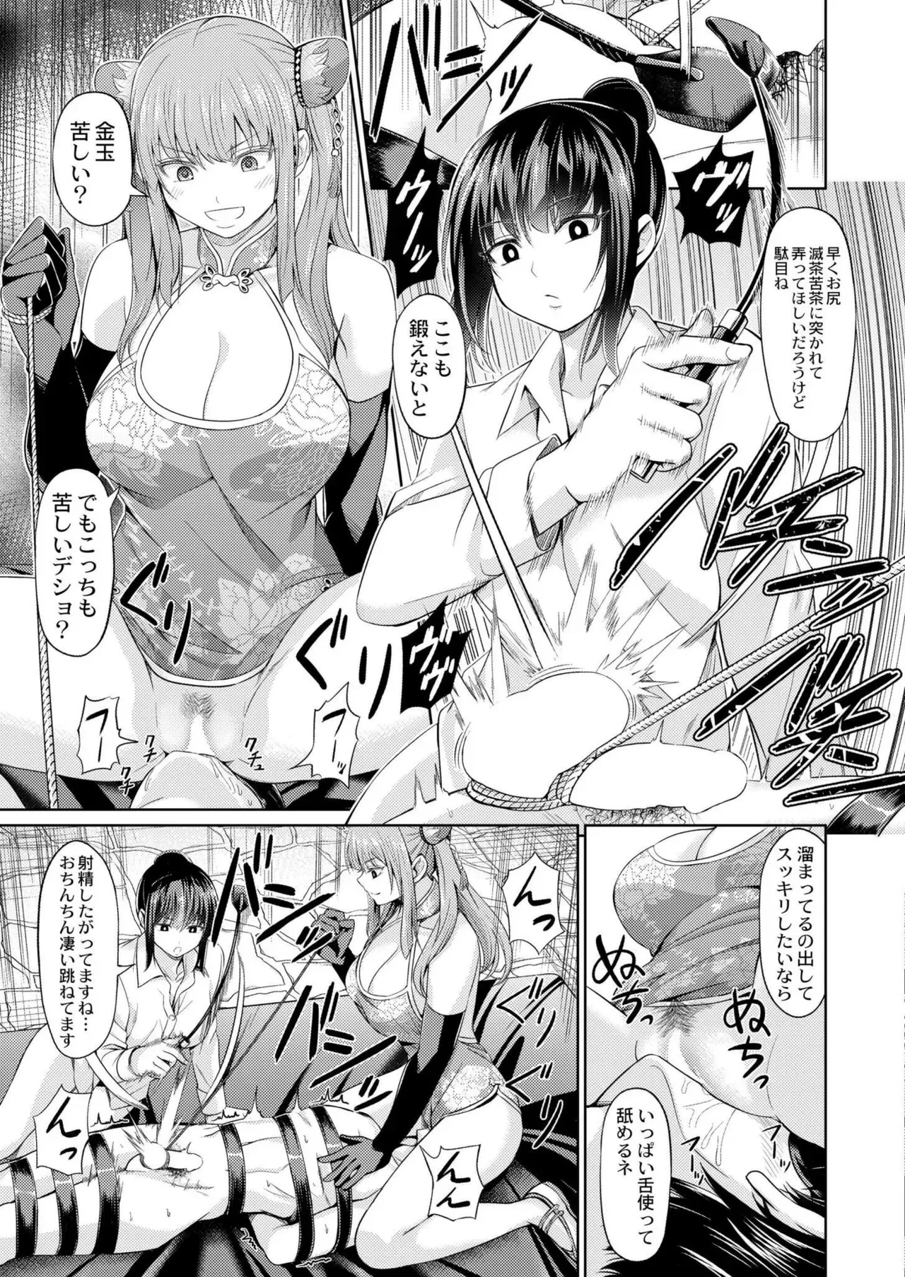 Page 324