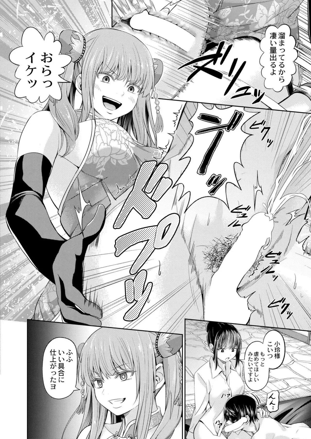 Page 327