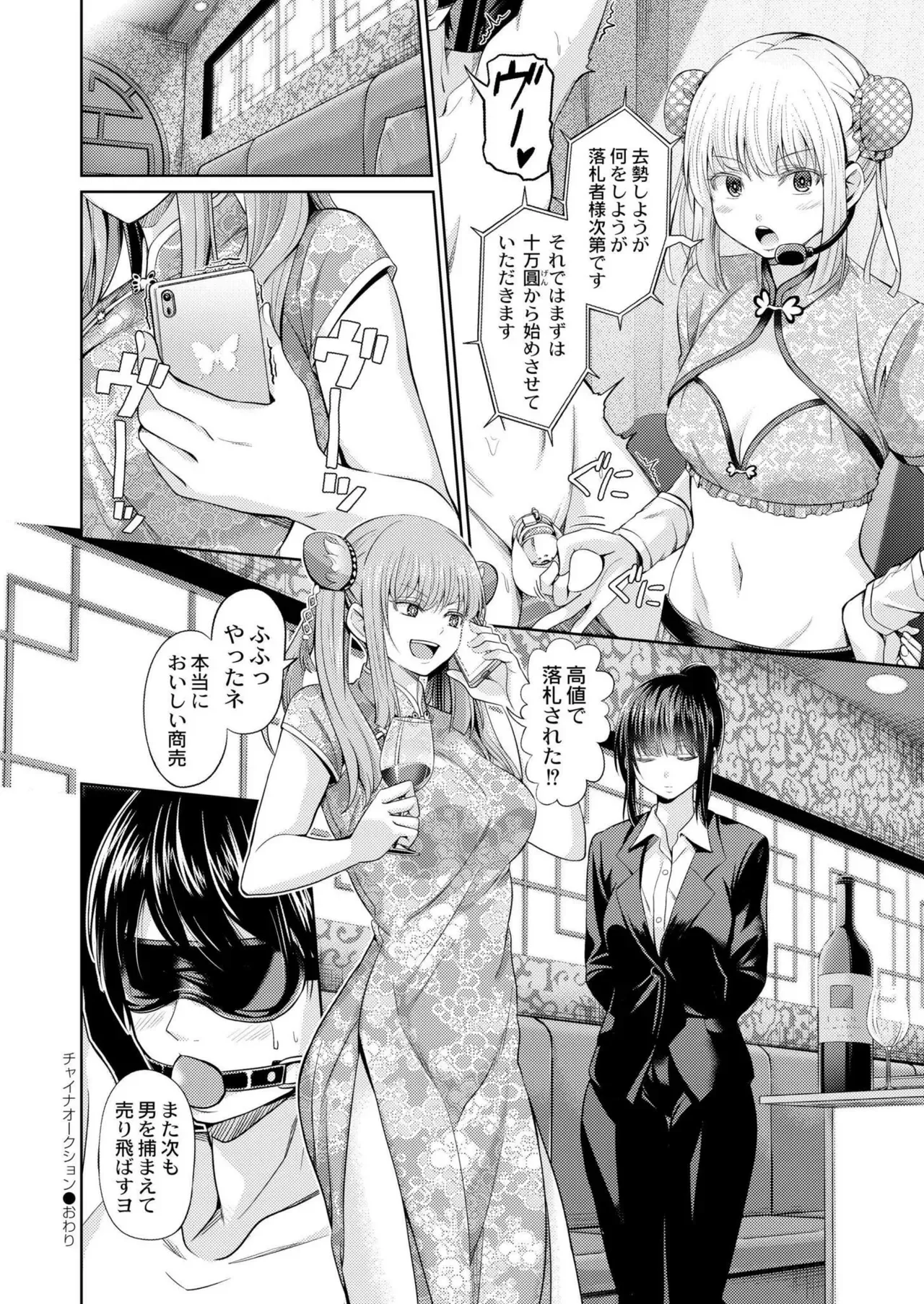 Page 329