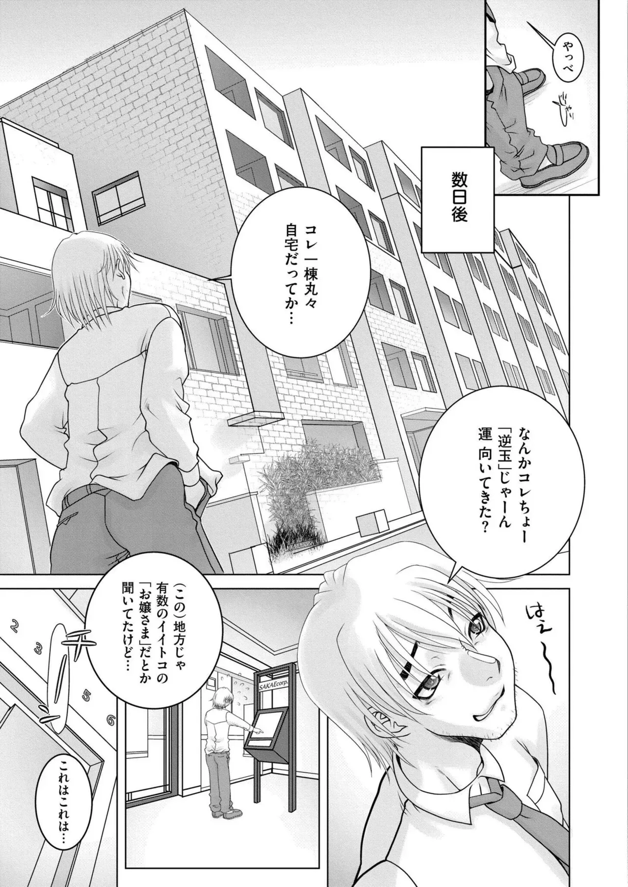 Page 336