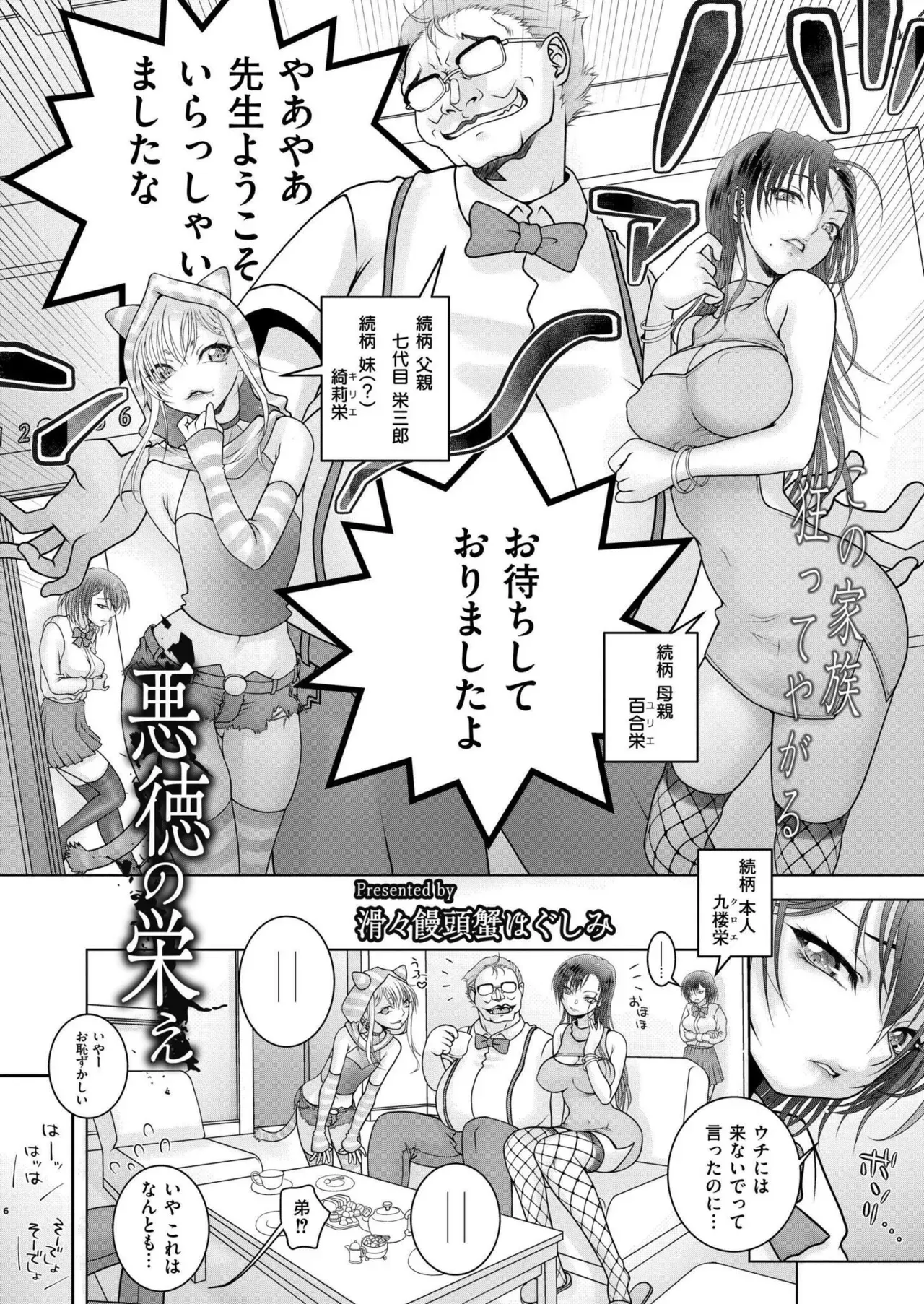 Page 337