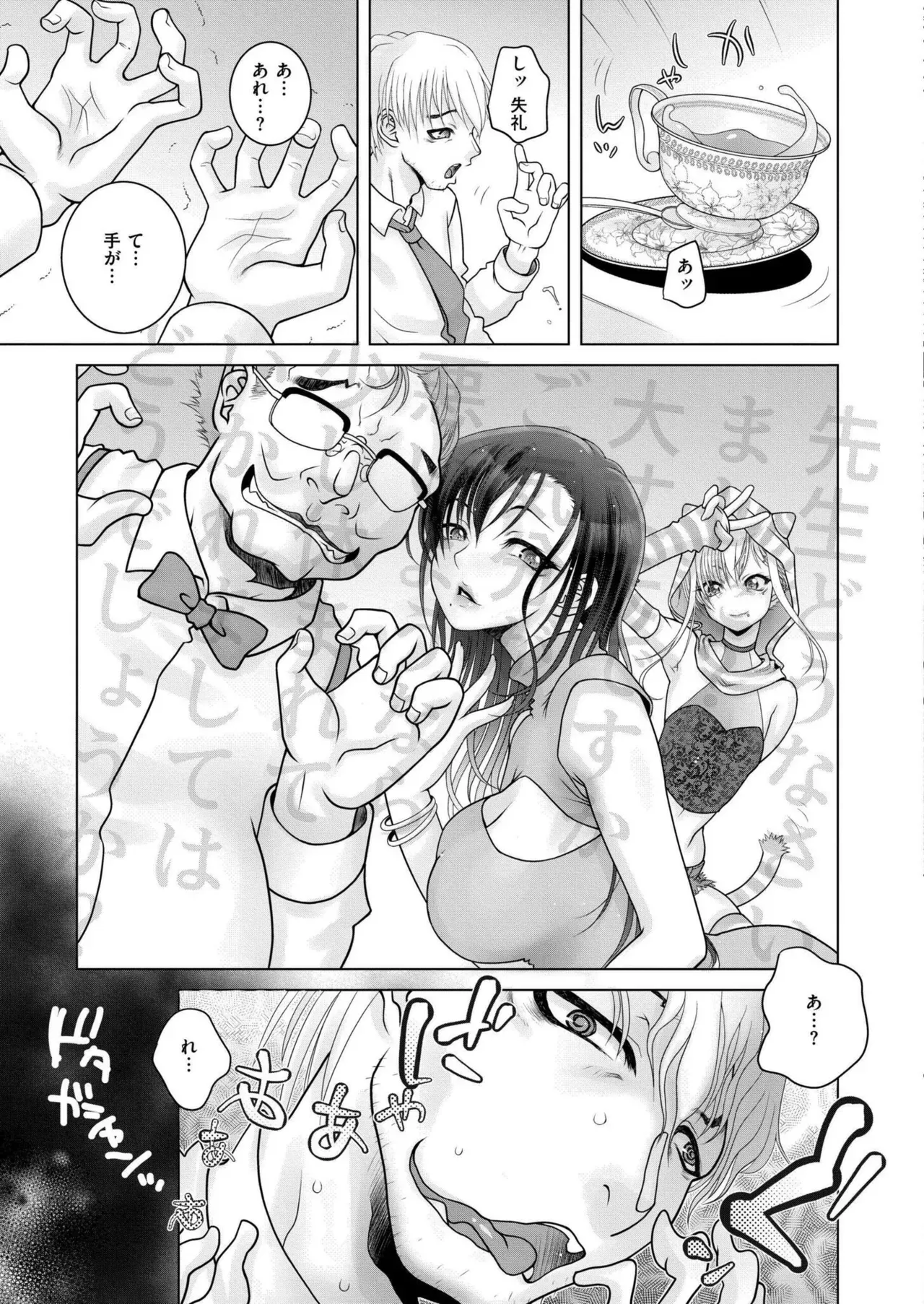 Page 338