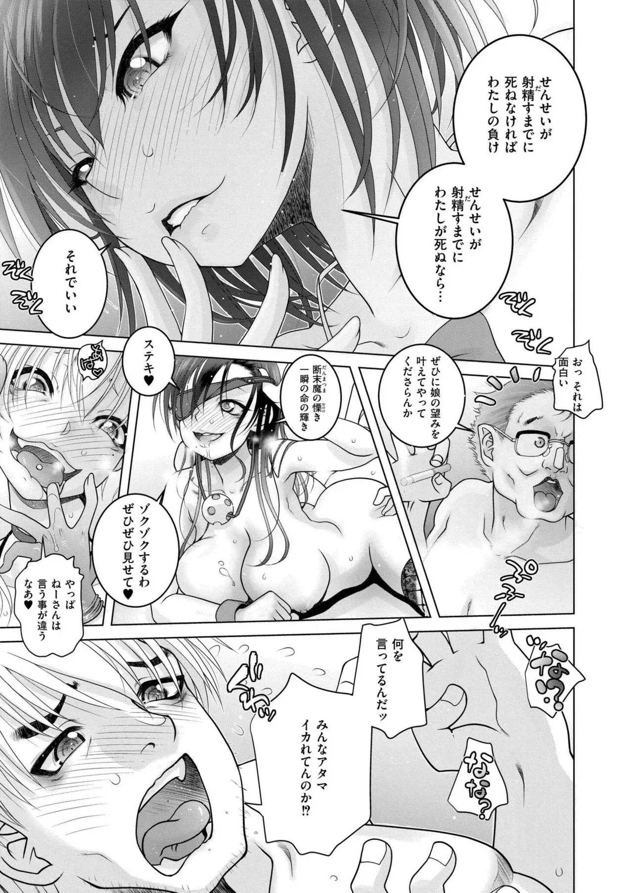 Page 350