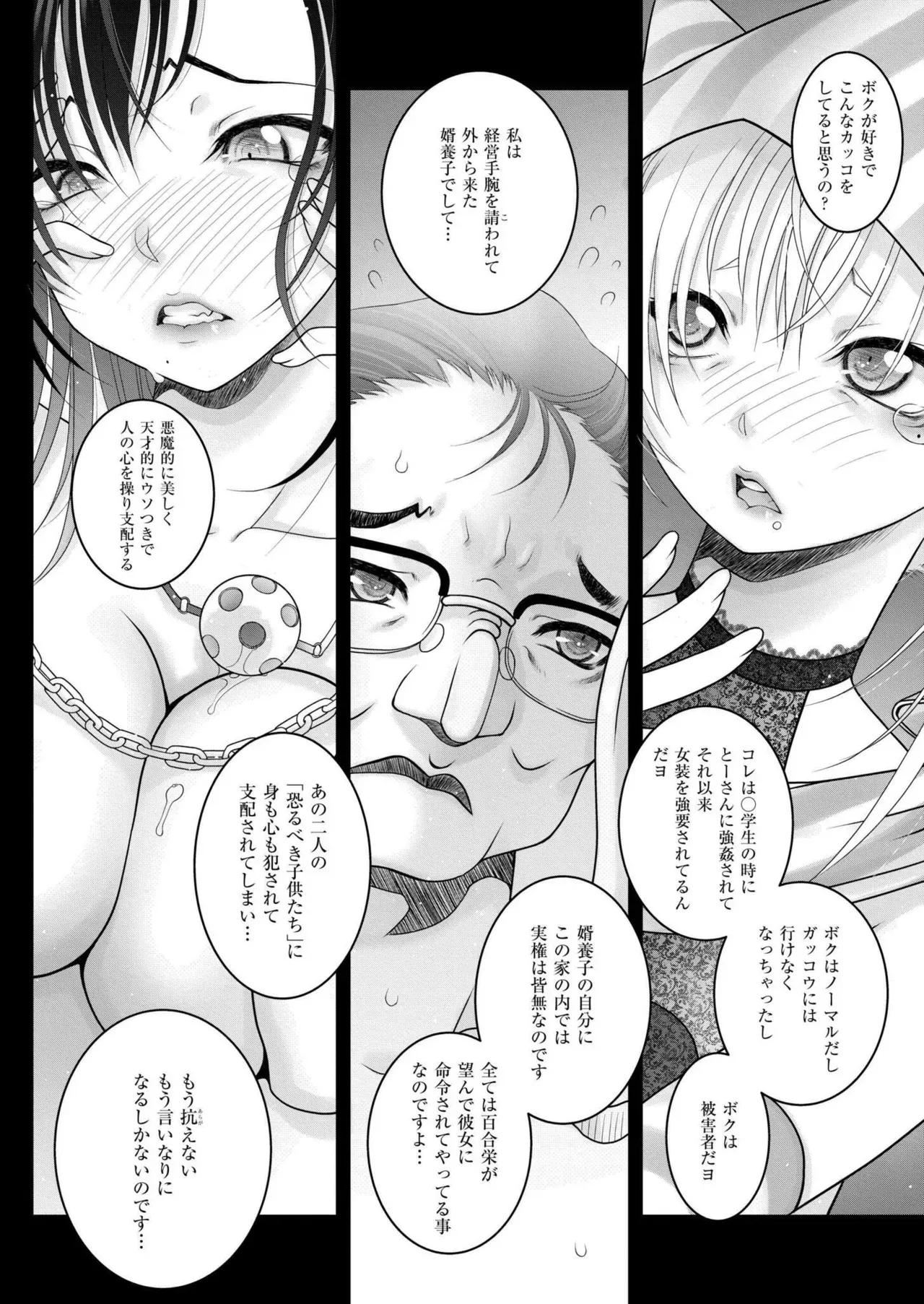 Page 355