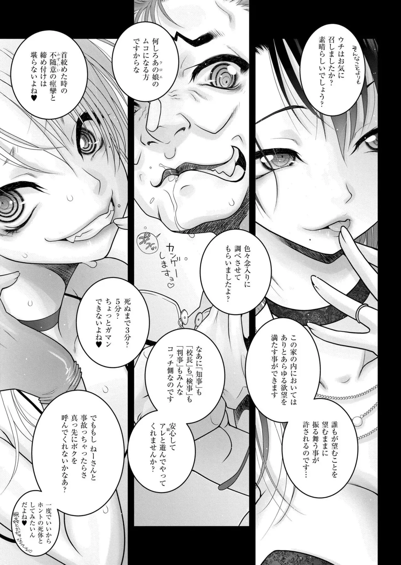 Page 356