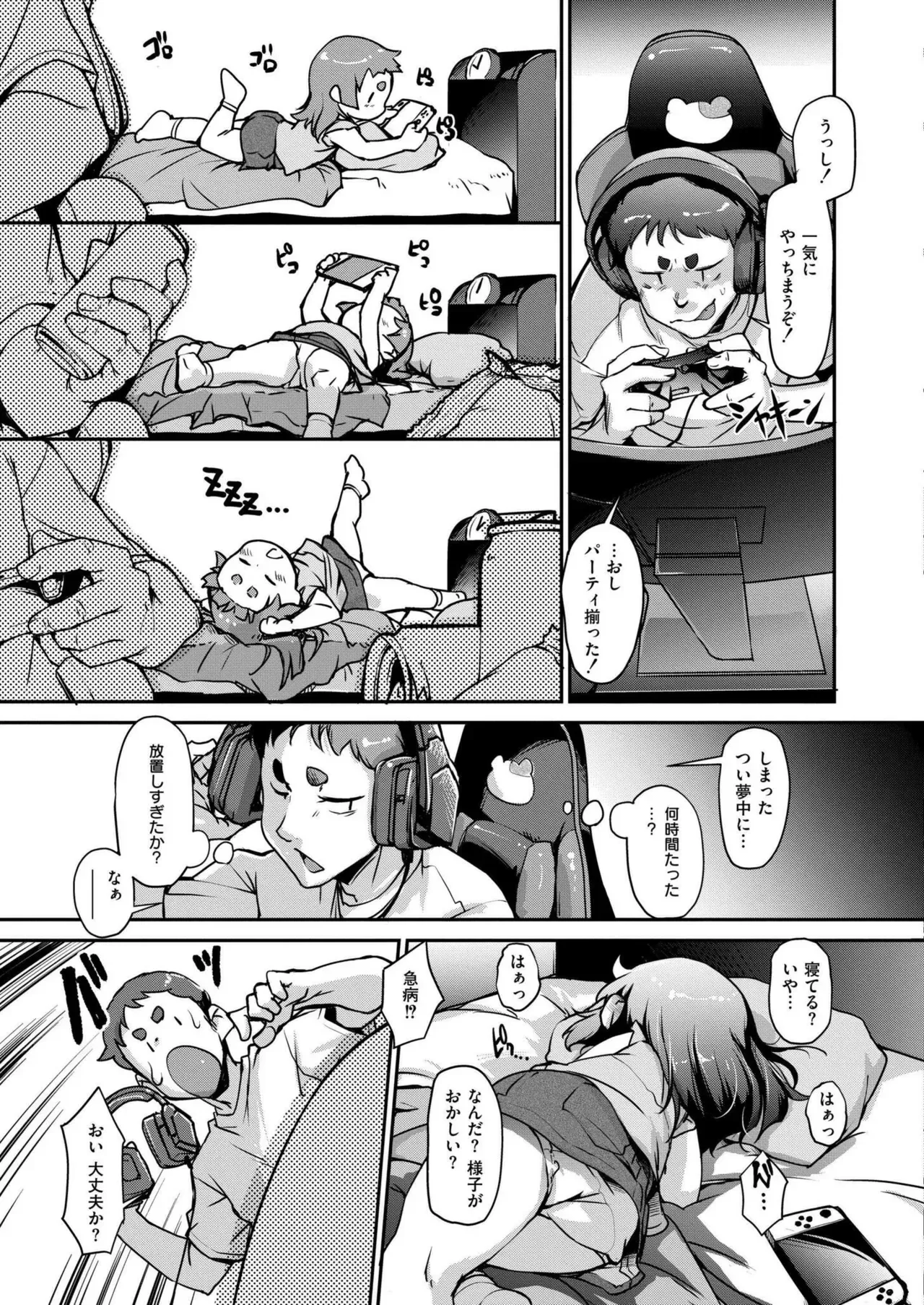 Page 362