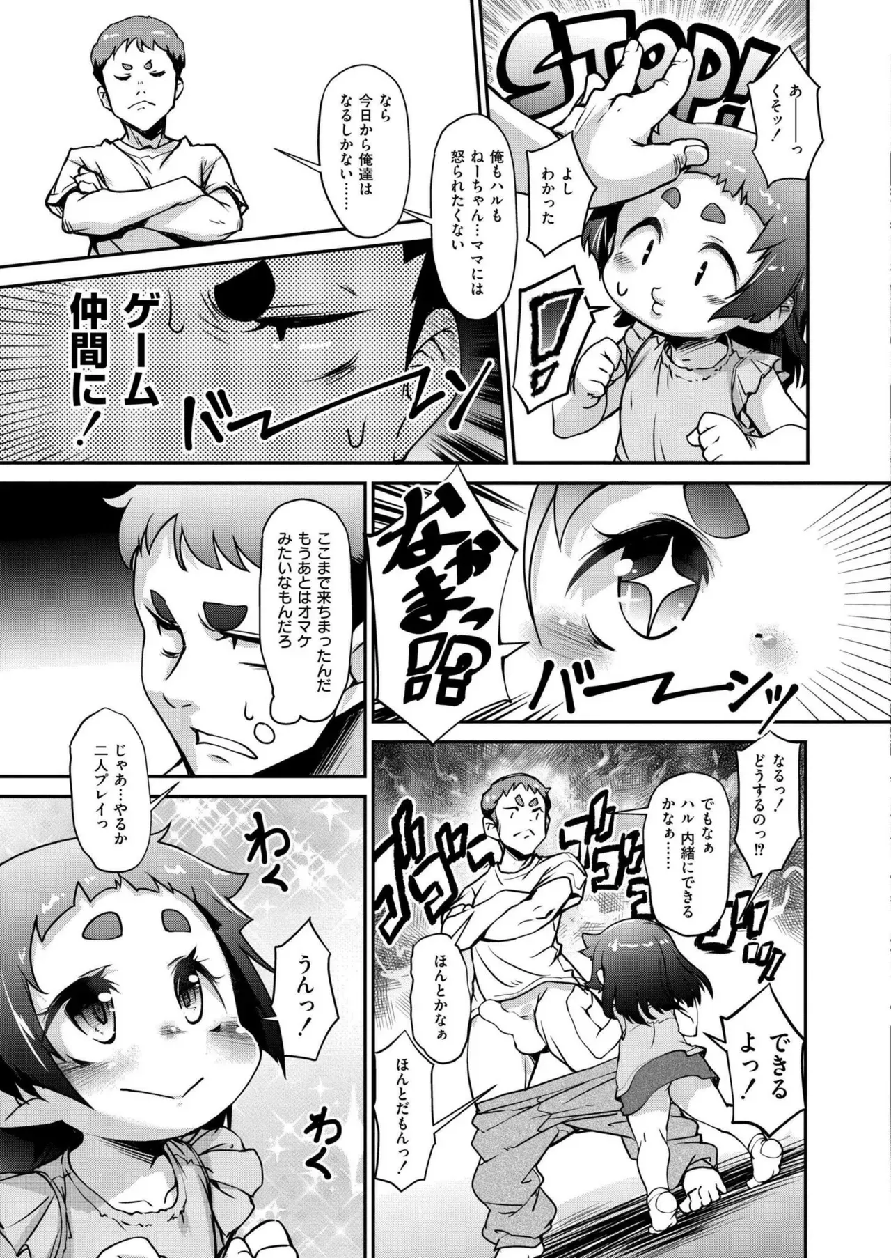 Page 368