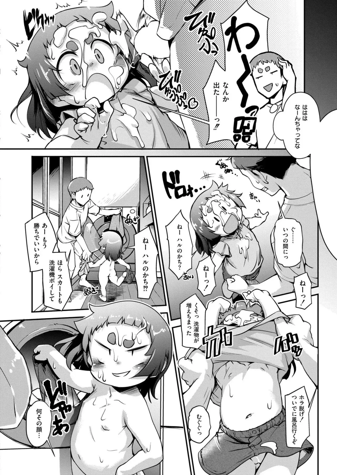 Page 373