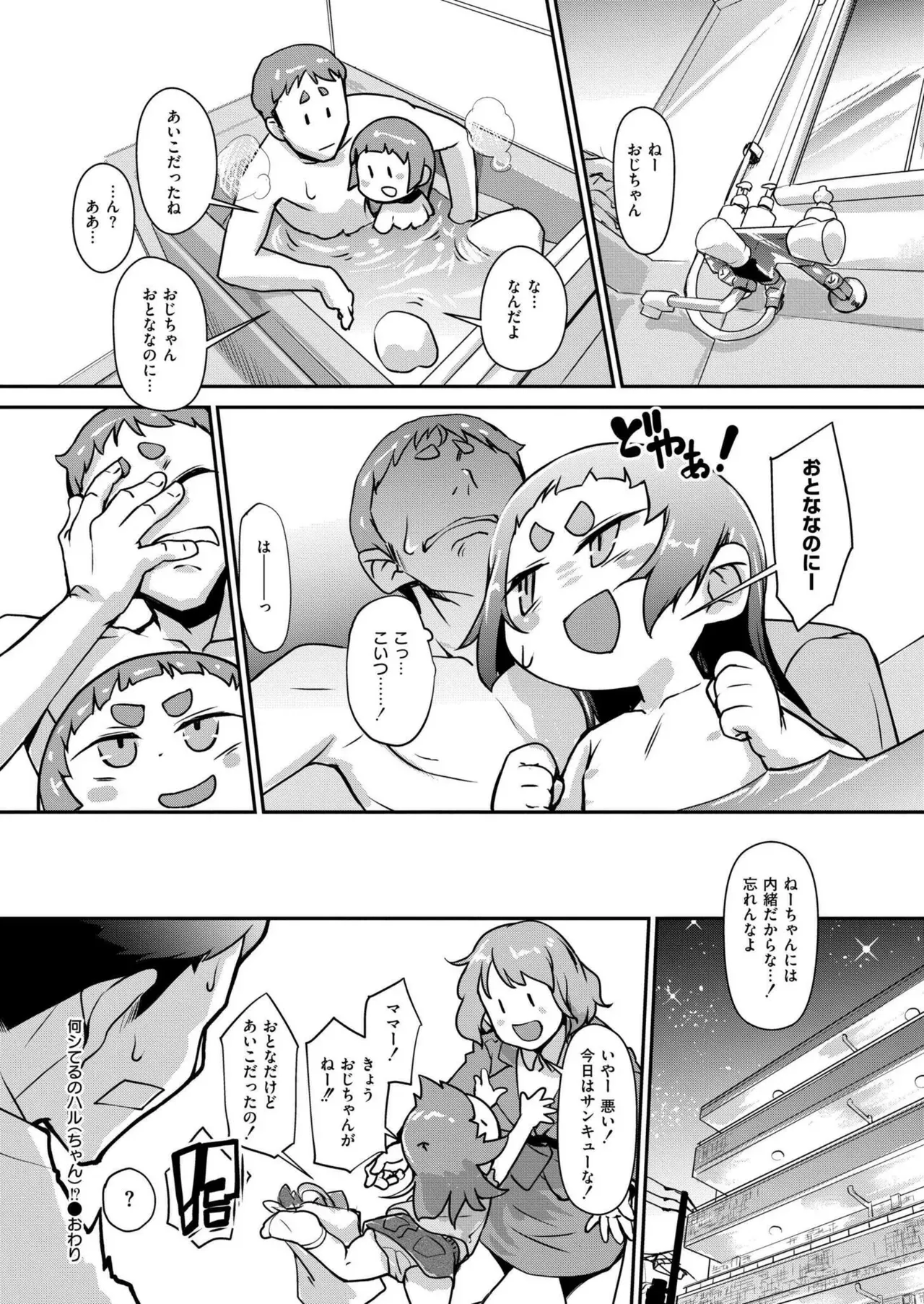 Page 383