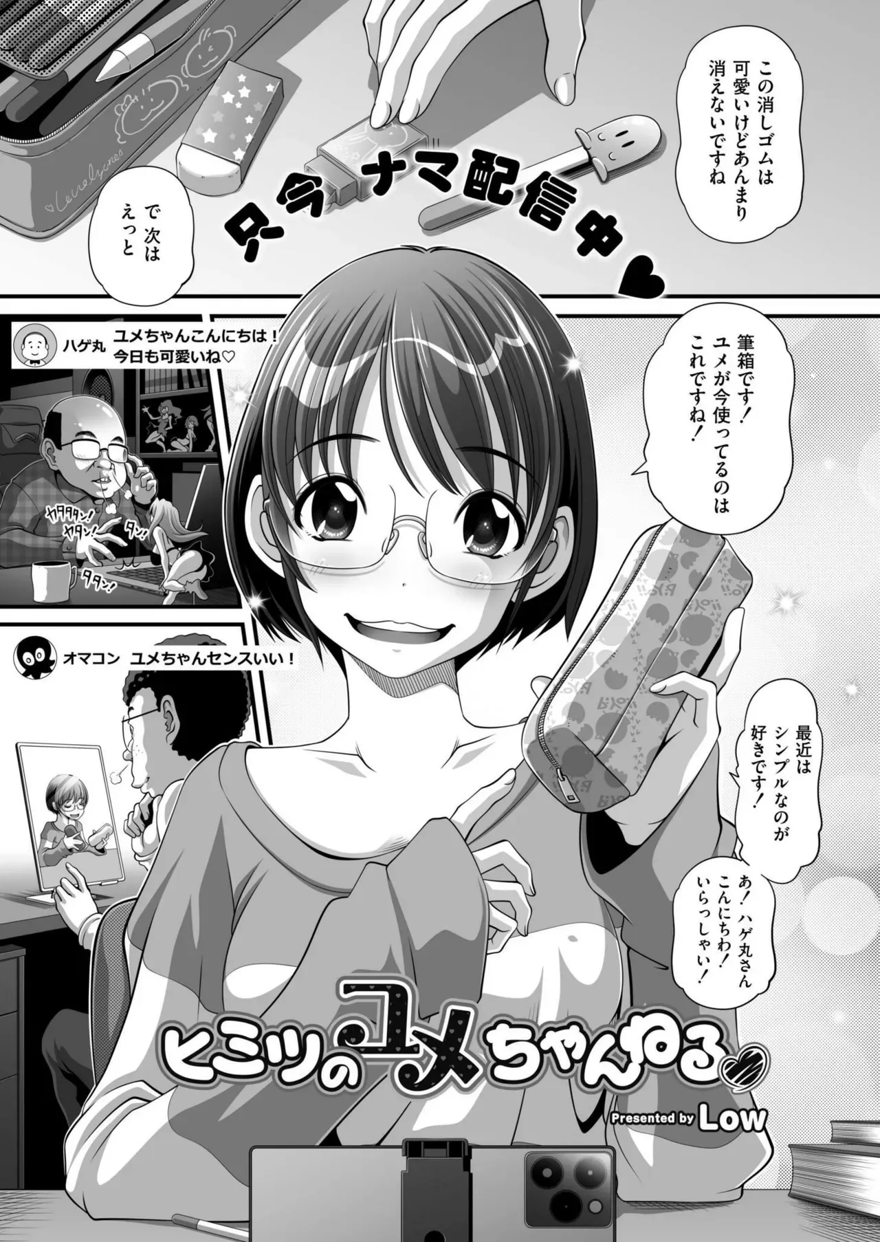 Page 384
