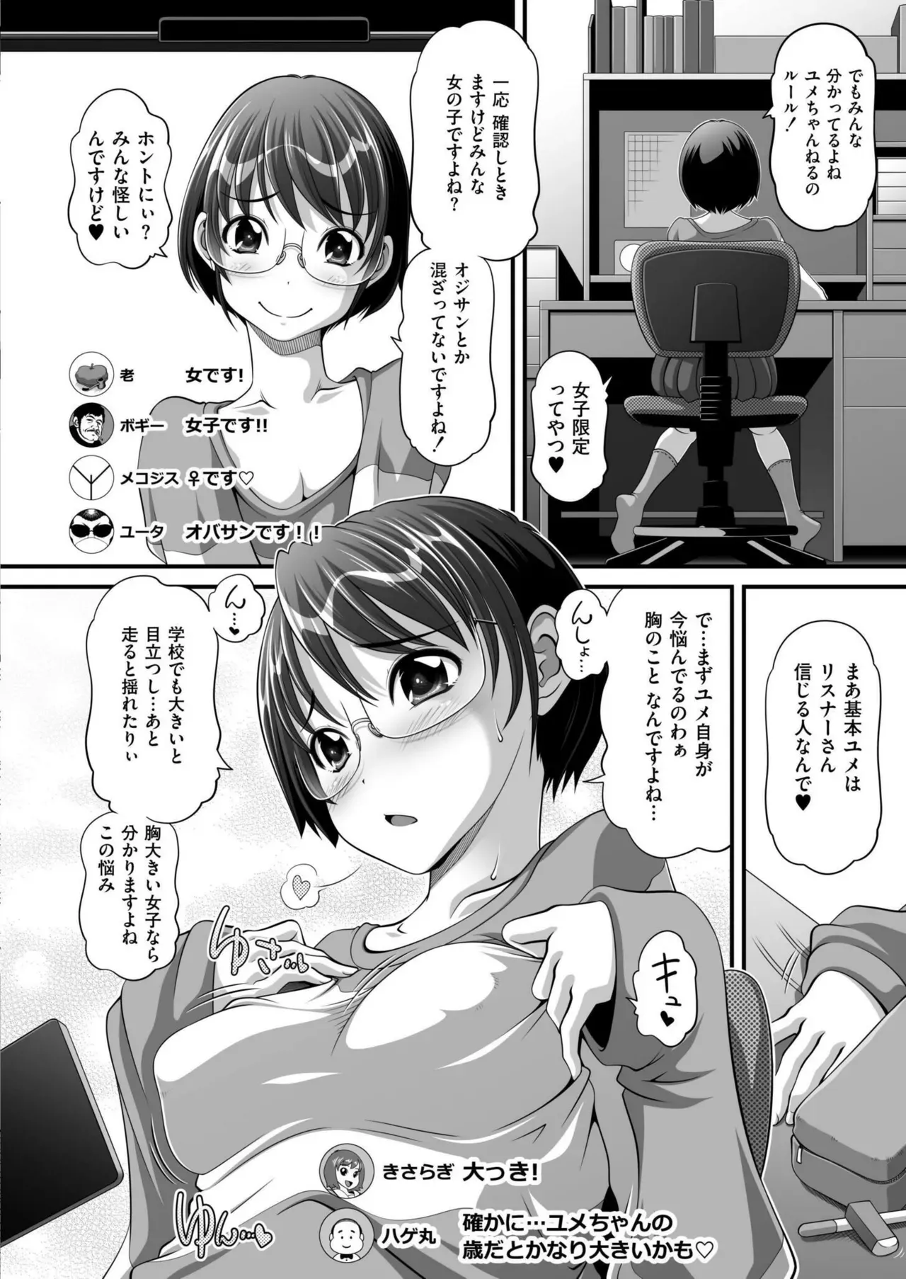 Page 387
