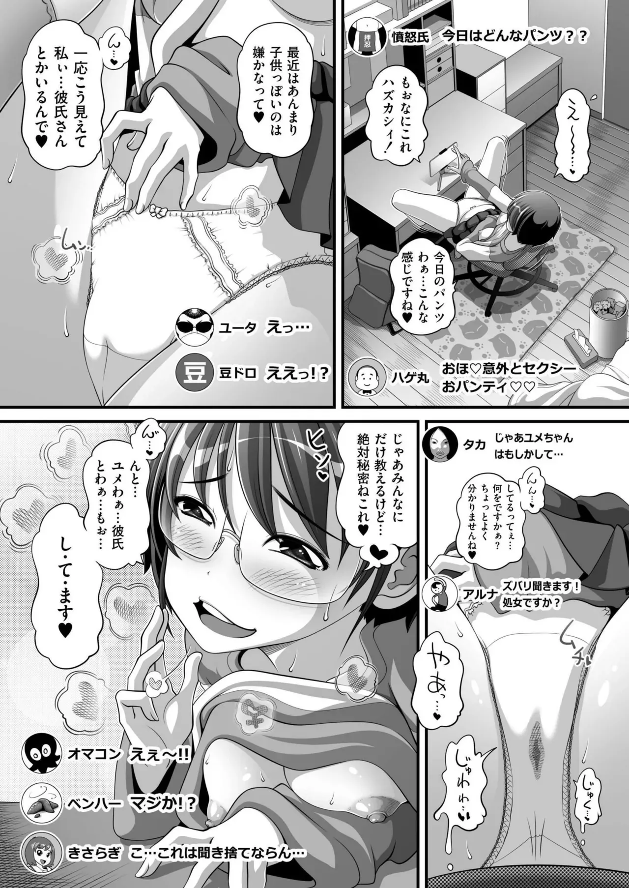 Page 390