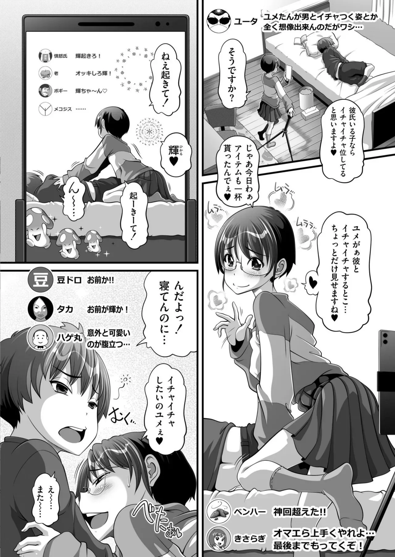 Page 393