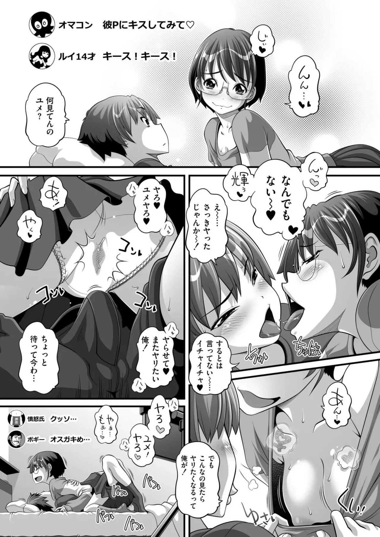 Page 394