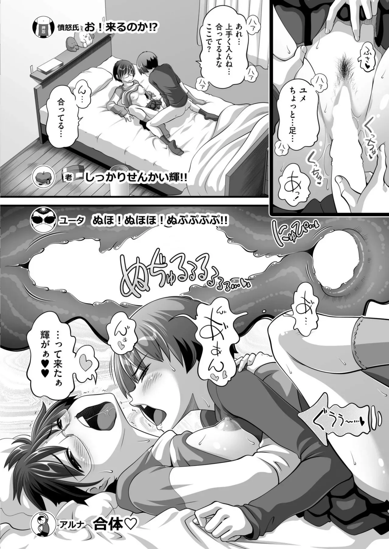 Page 399