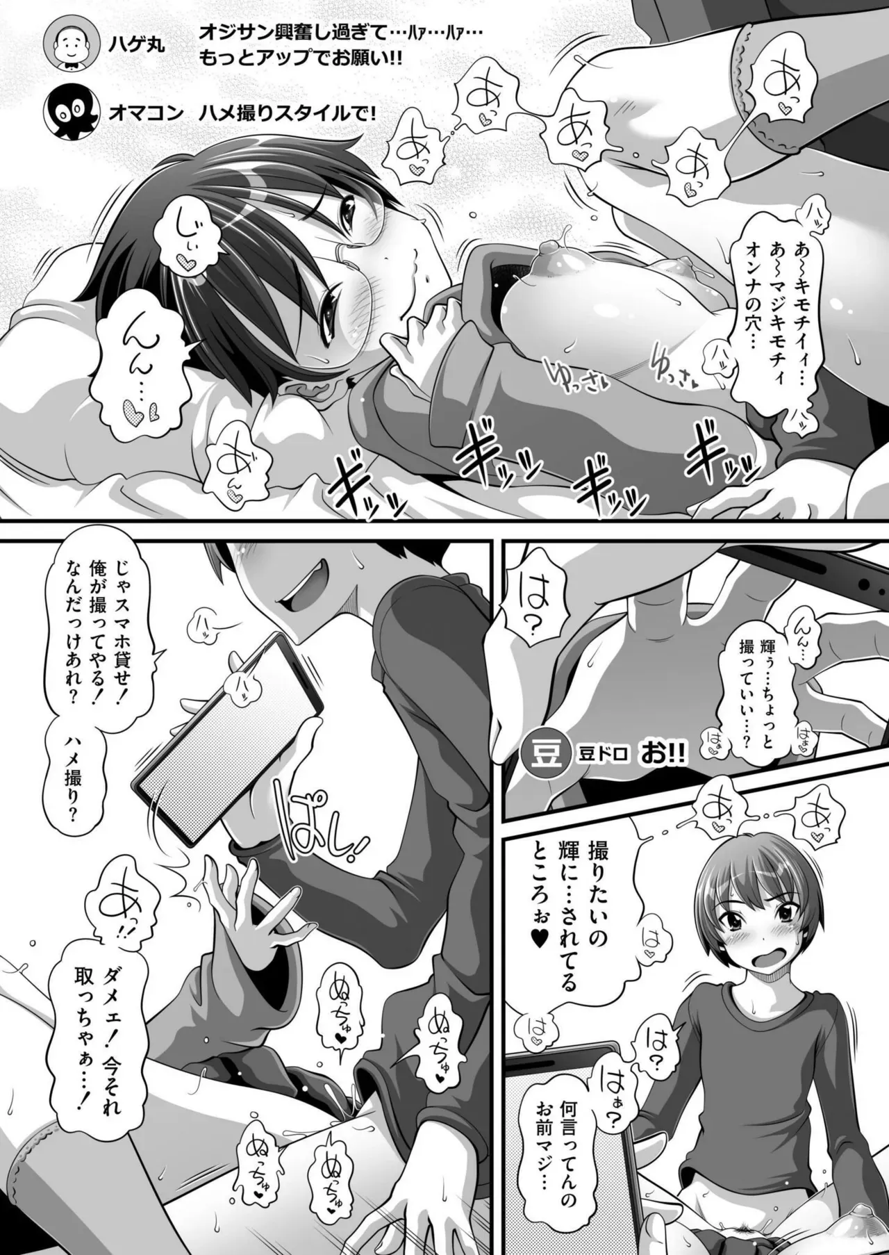 Page 400