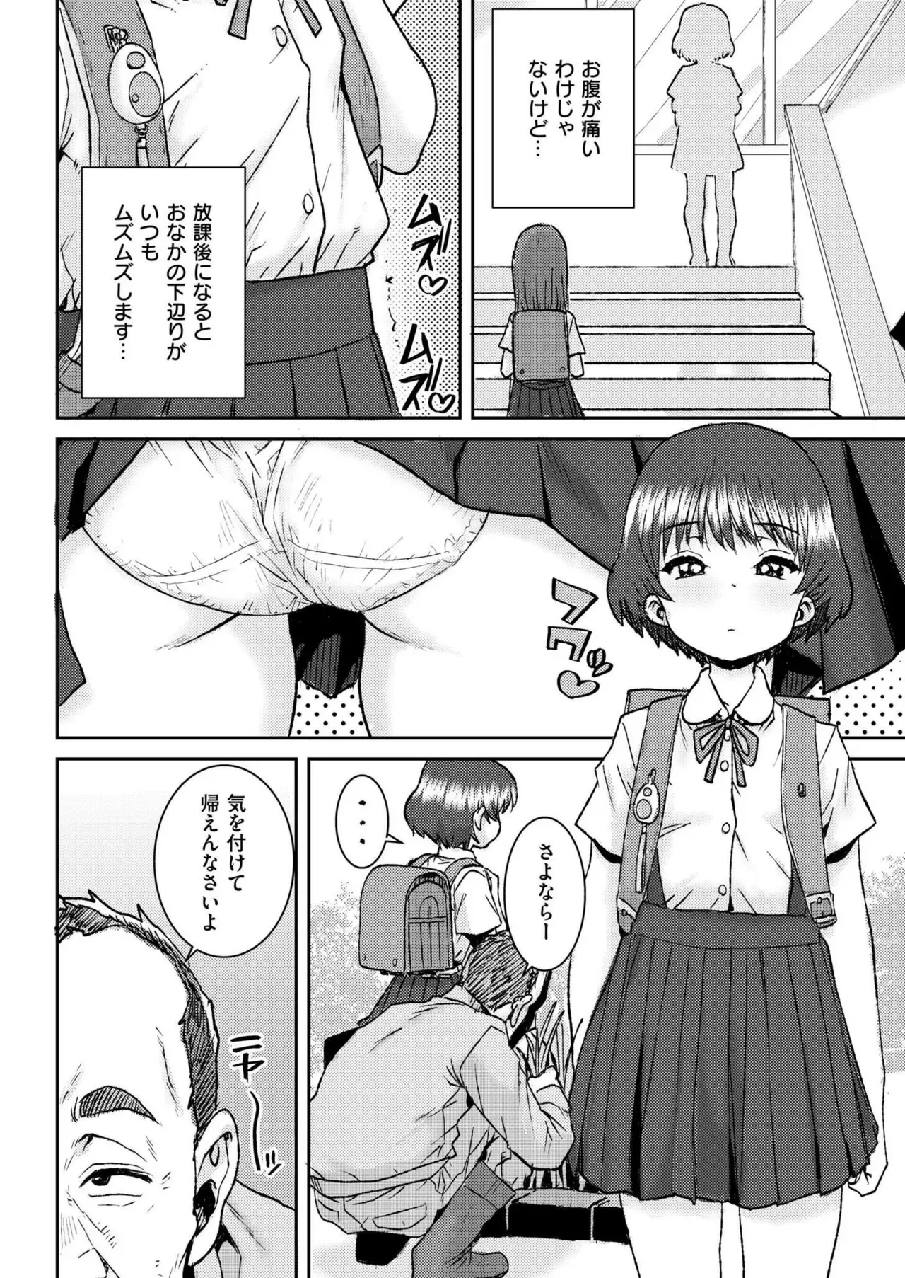 Page 411