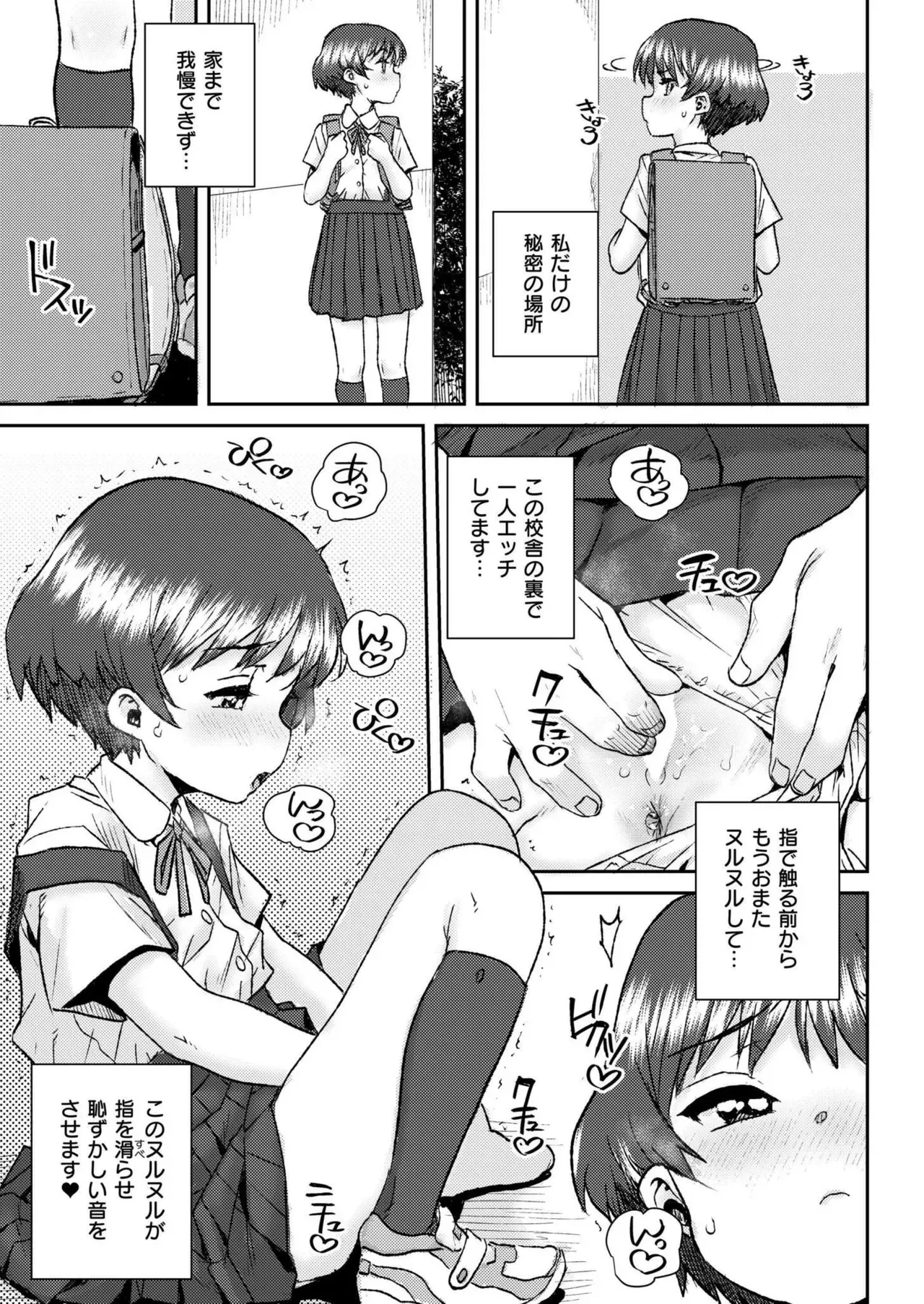 Page 412