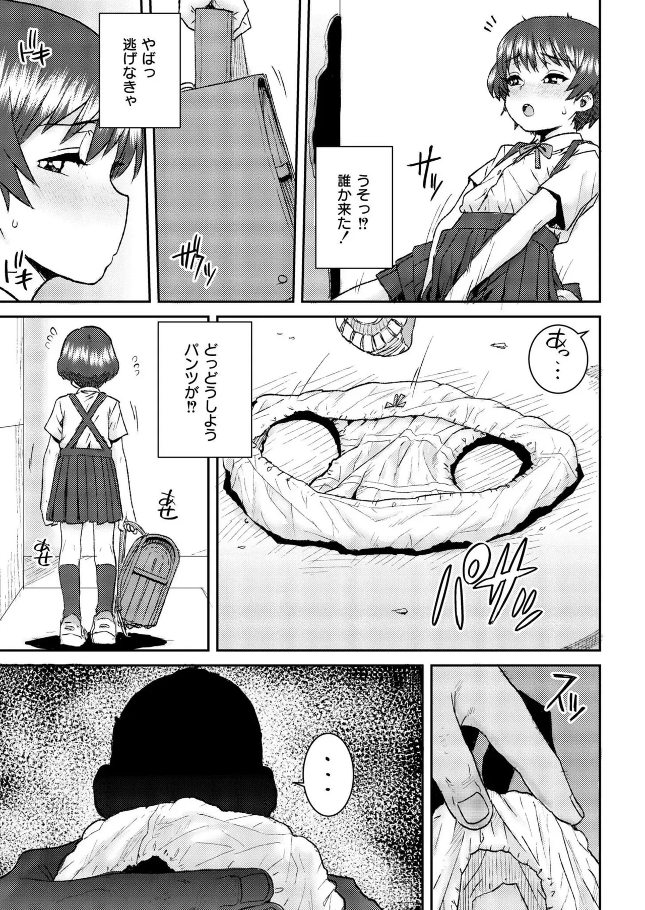 Page 414