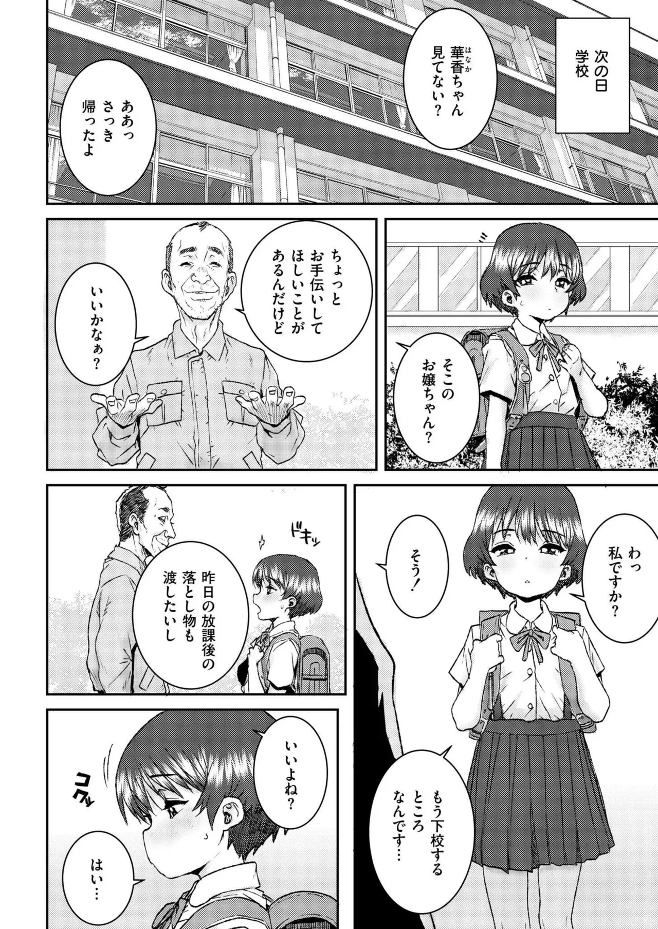 Page 415