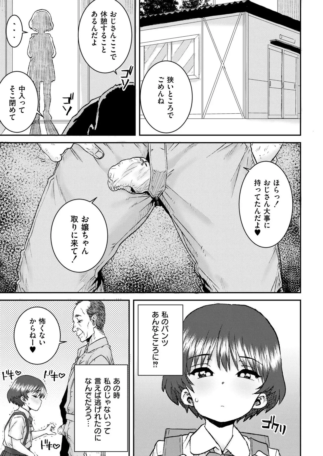 Page 416