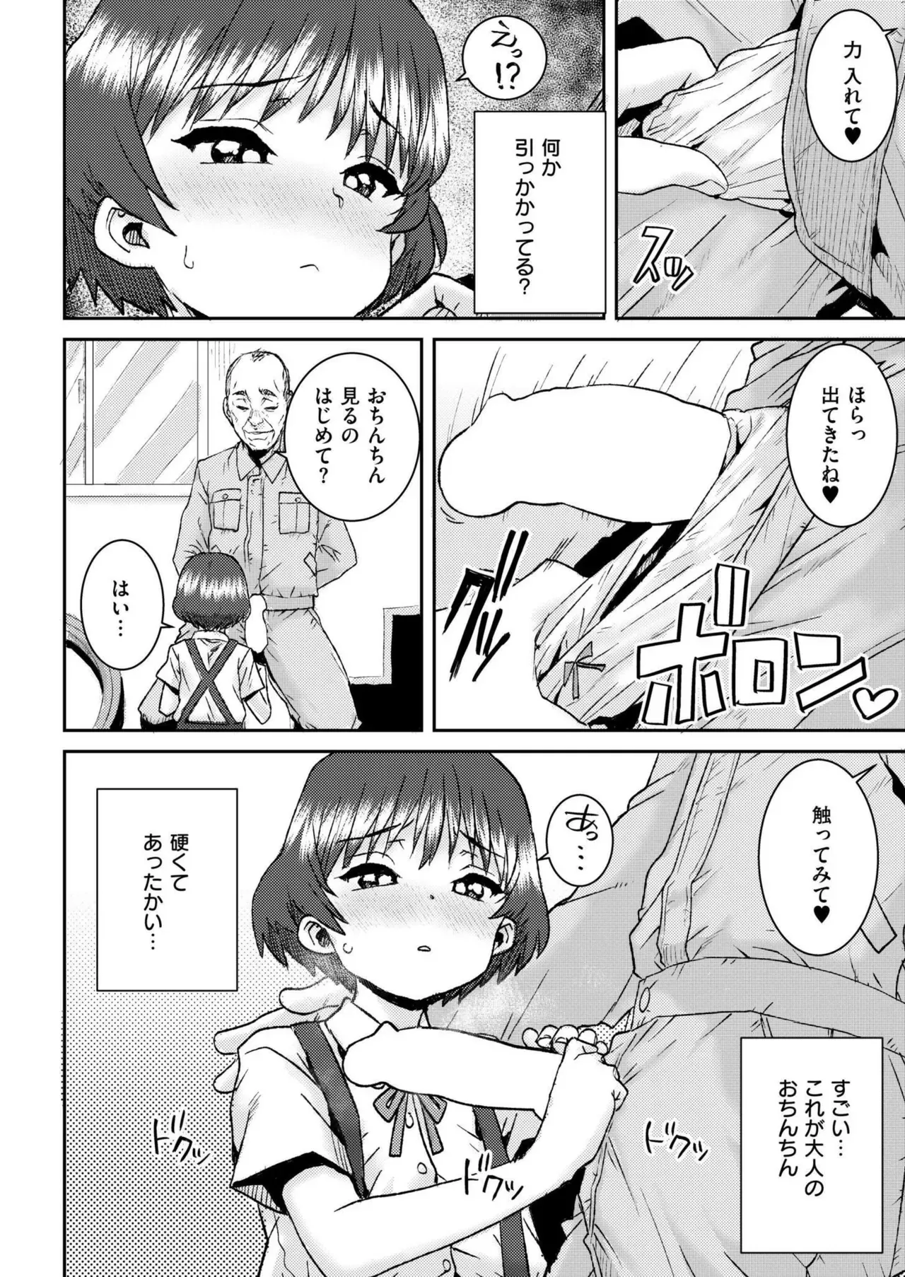Page 417