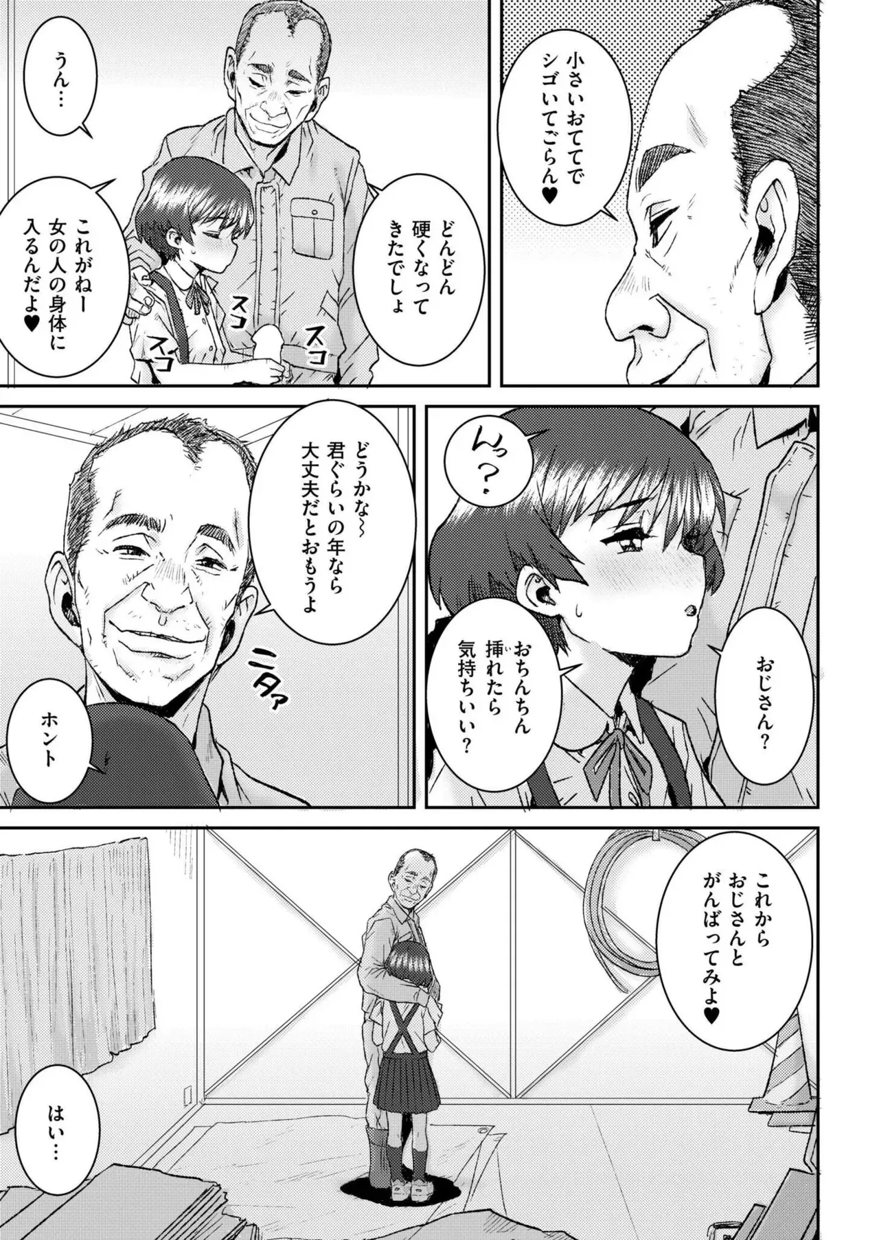 Page 418