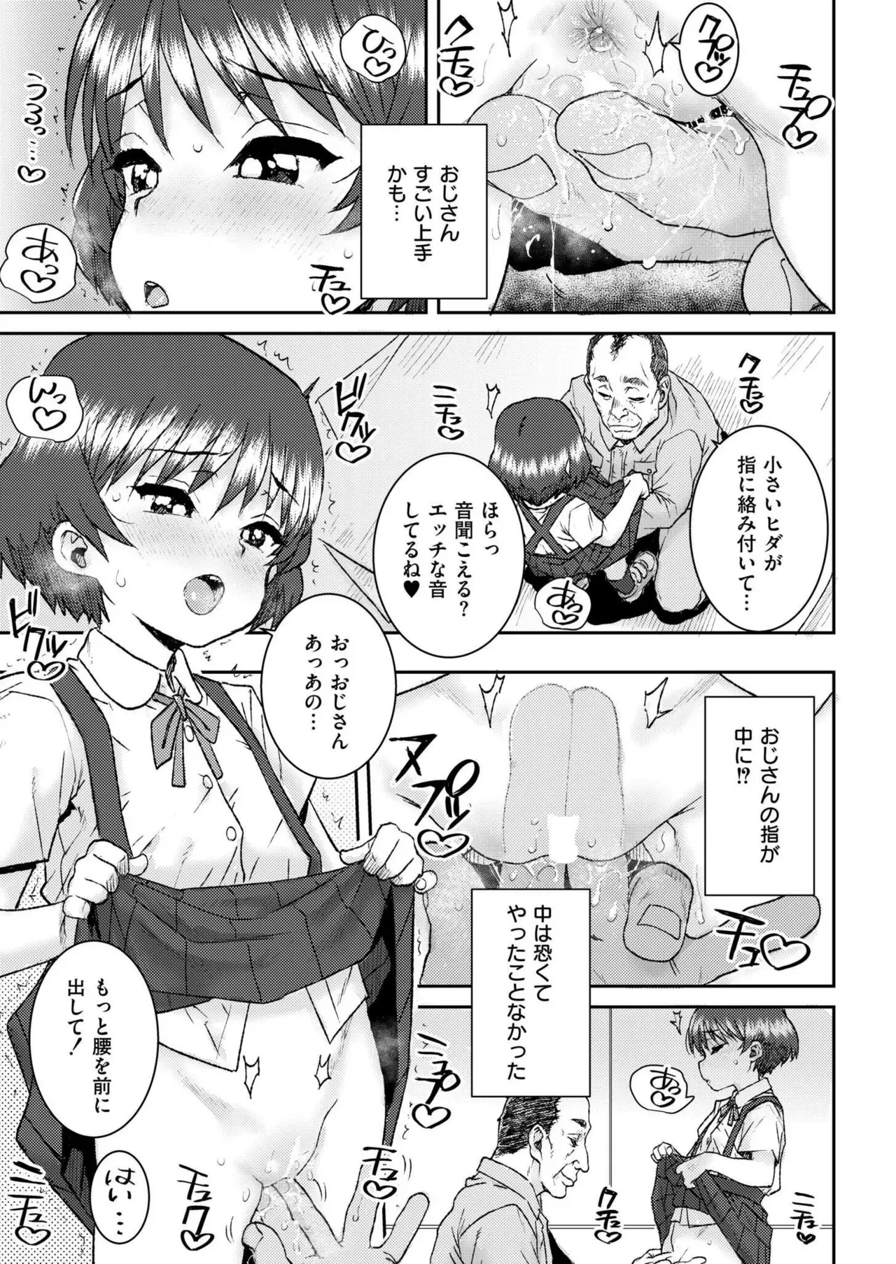 Page 420