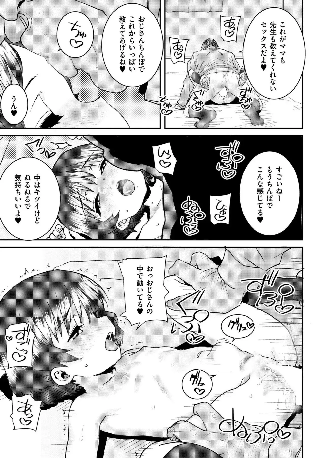Page 428