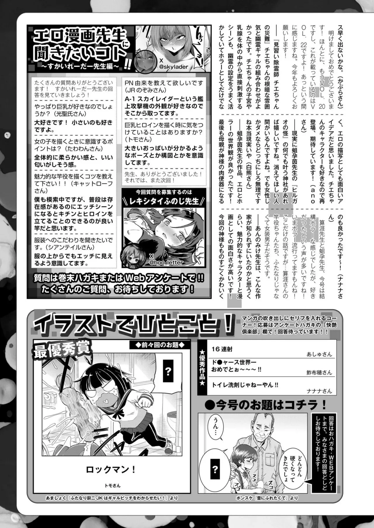 Page 444