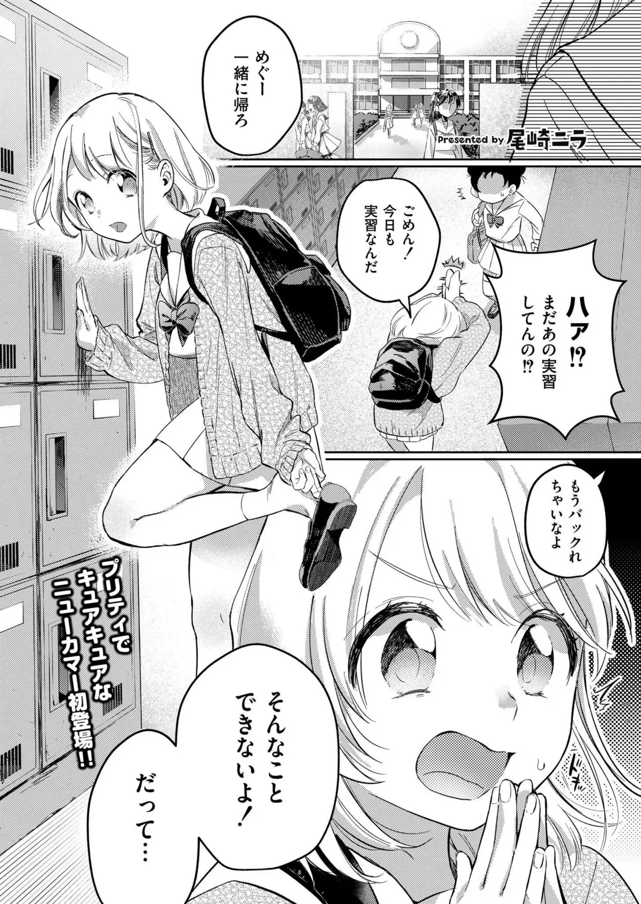 Page 64