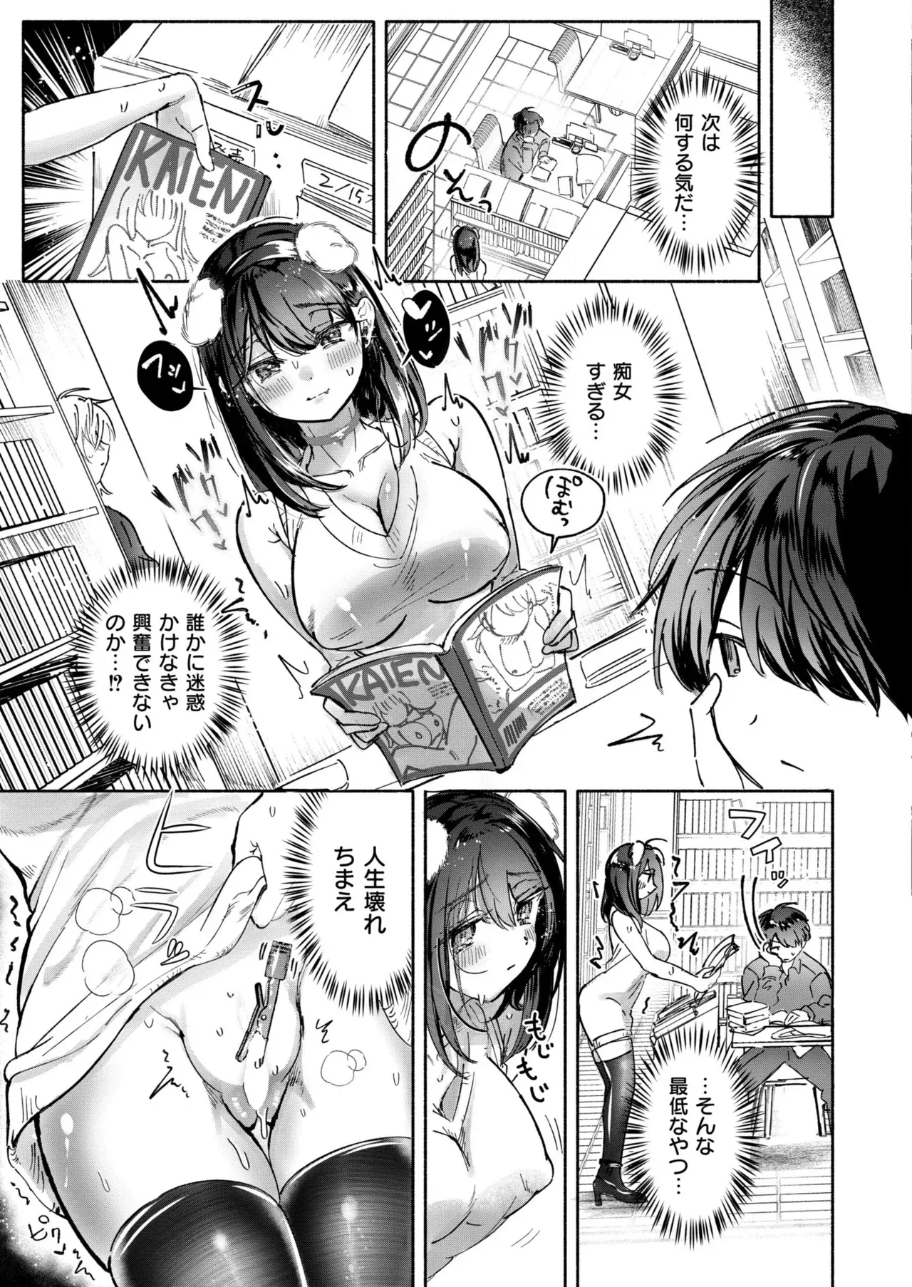 Page 104