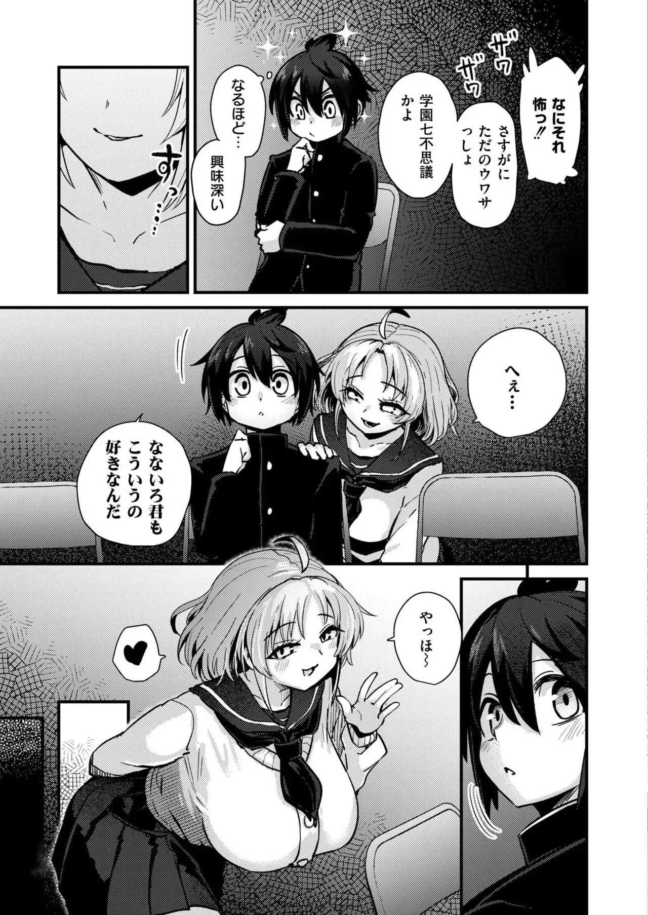 Page 120