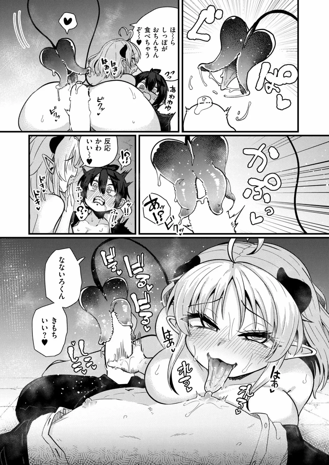 Page 128