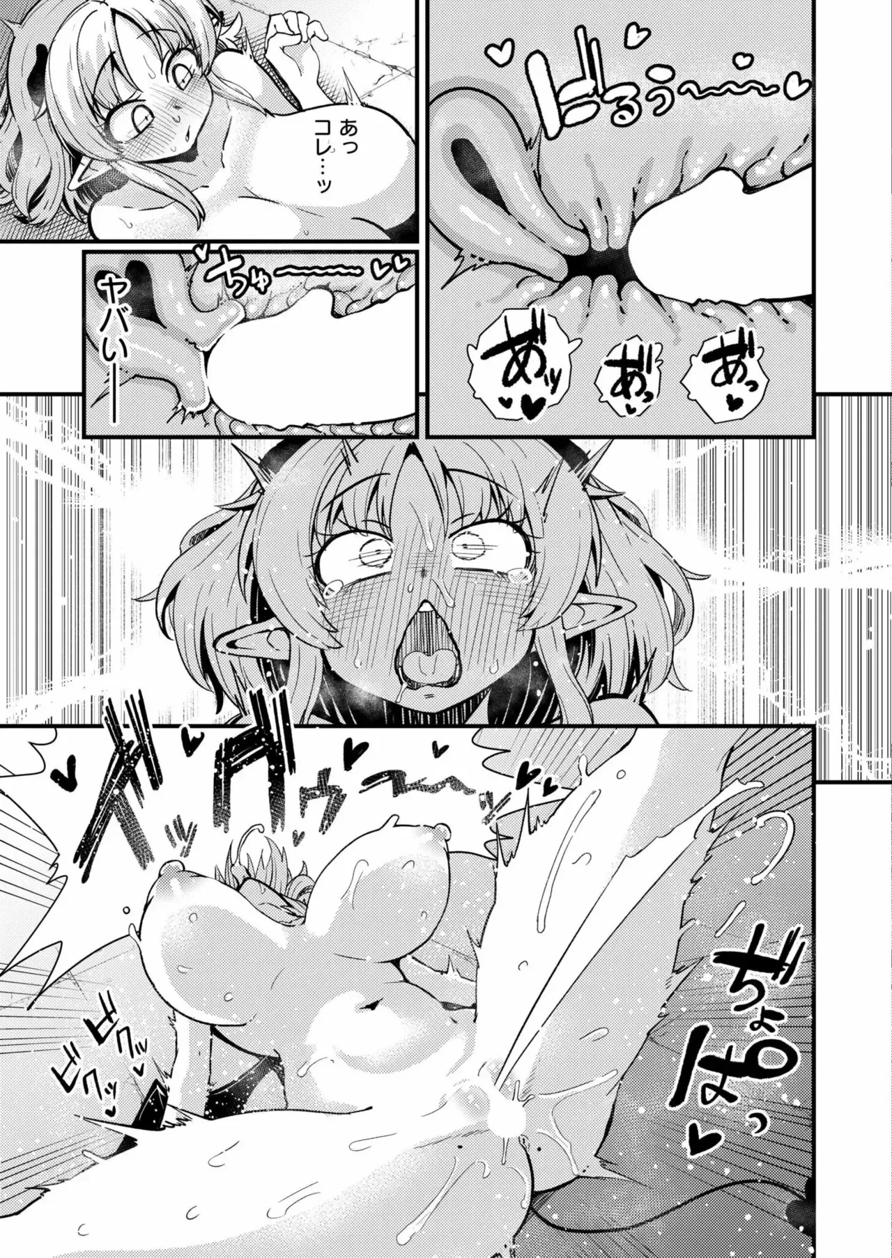 Page 134