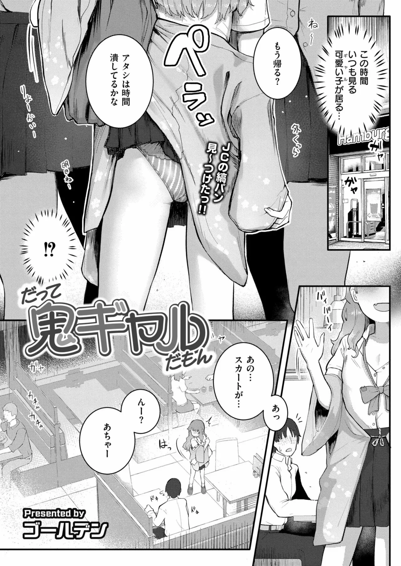 Page 148