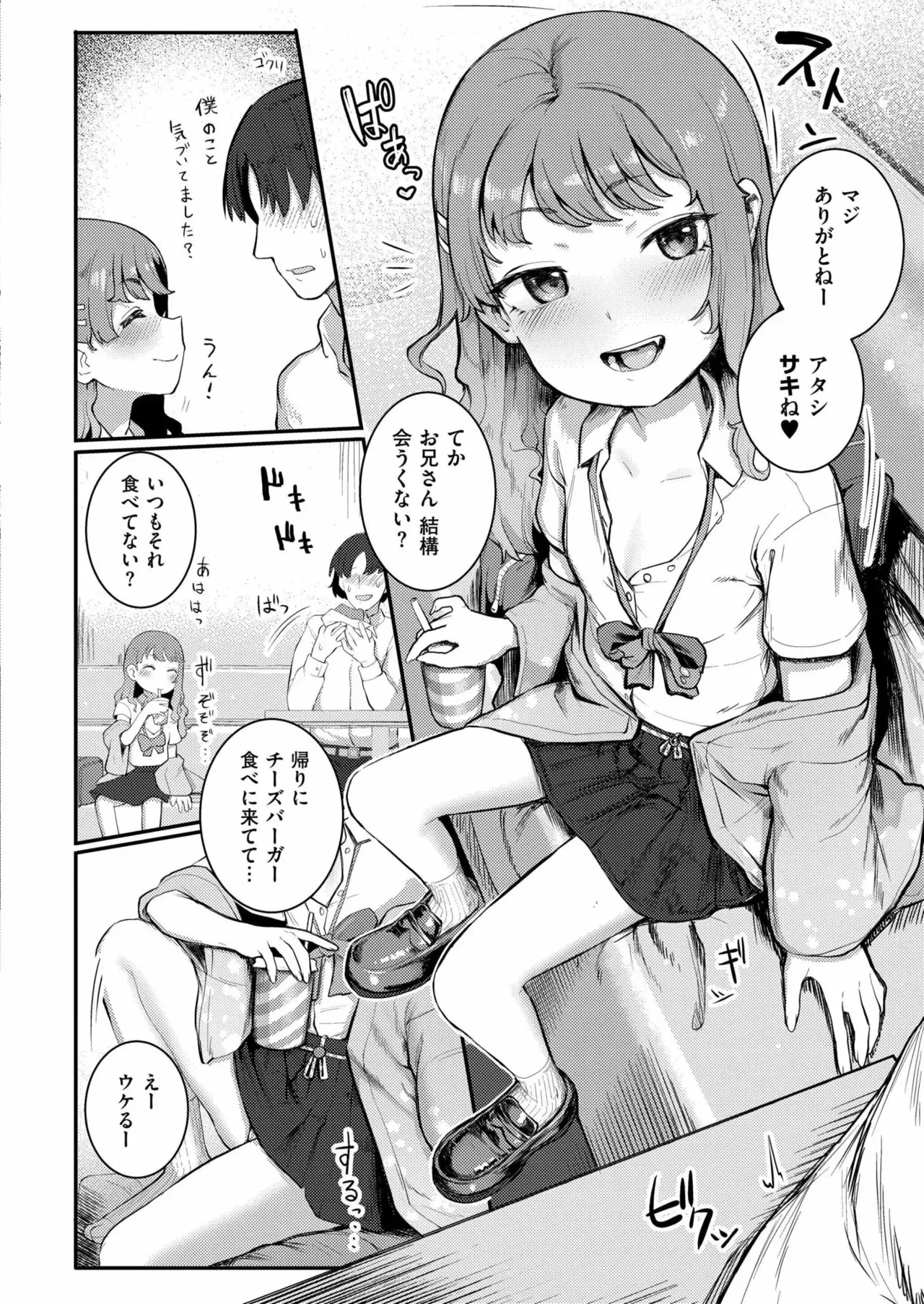 Page 149