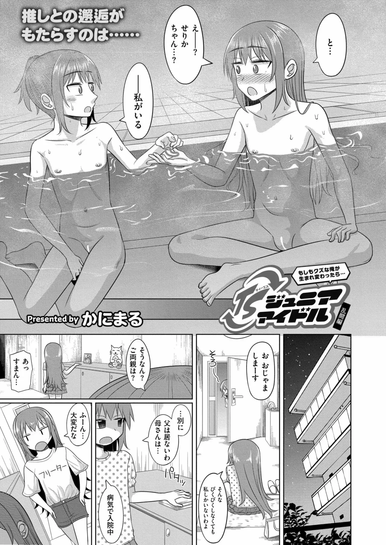 Page 200