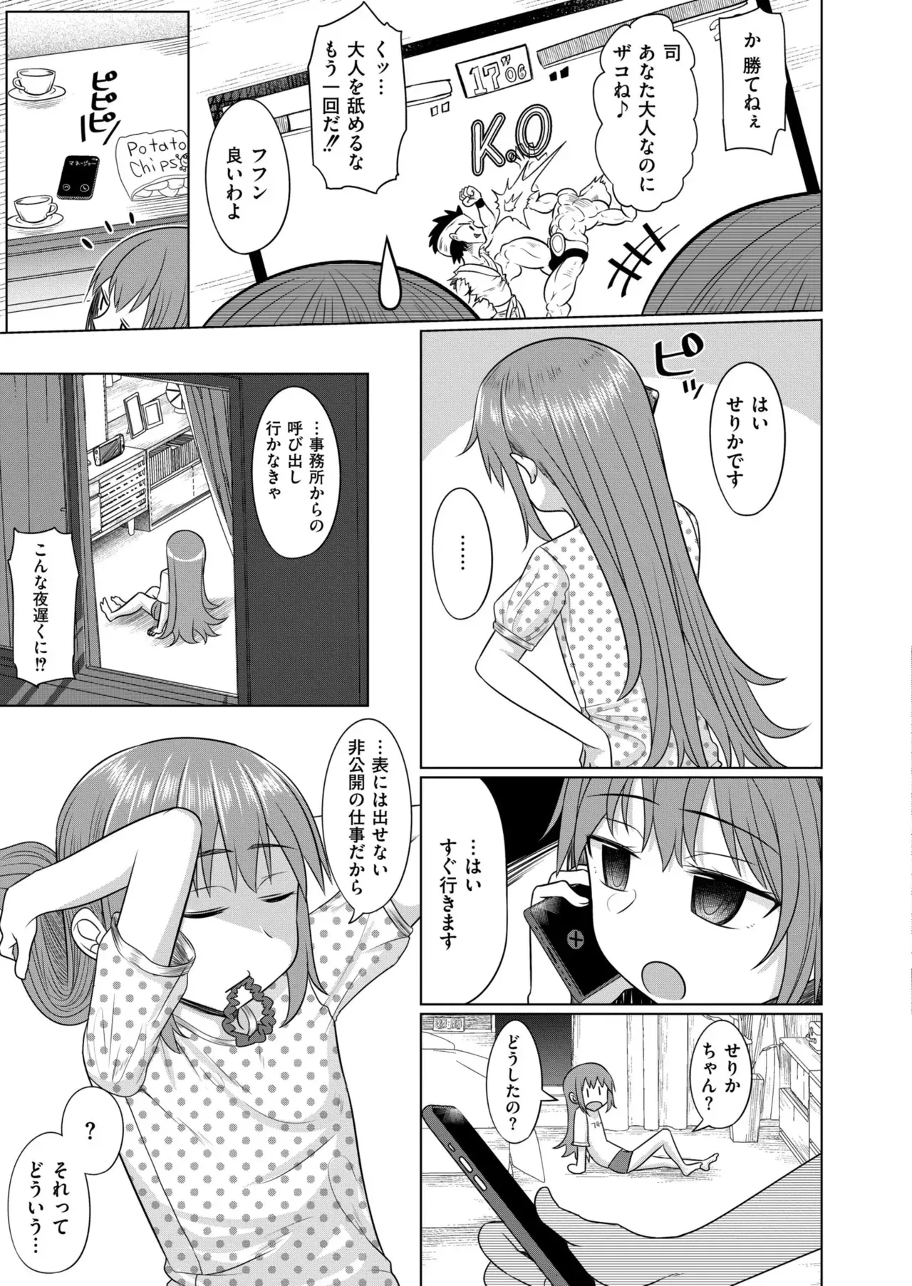 Page 202
